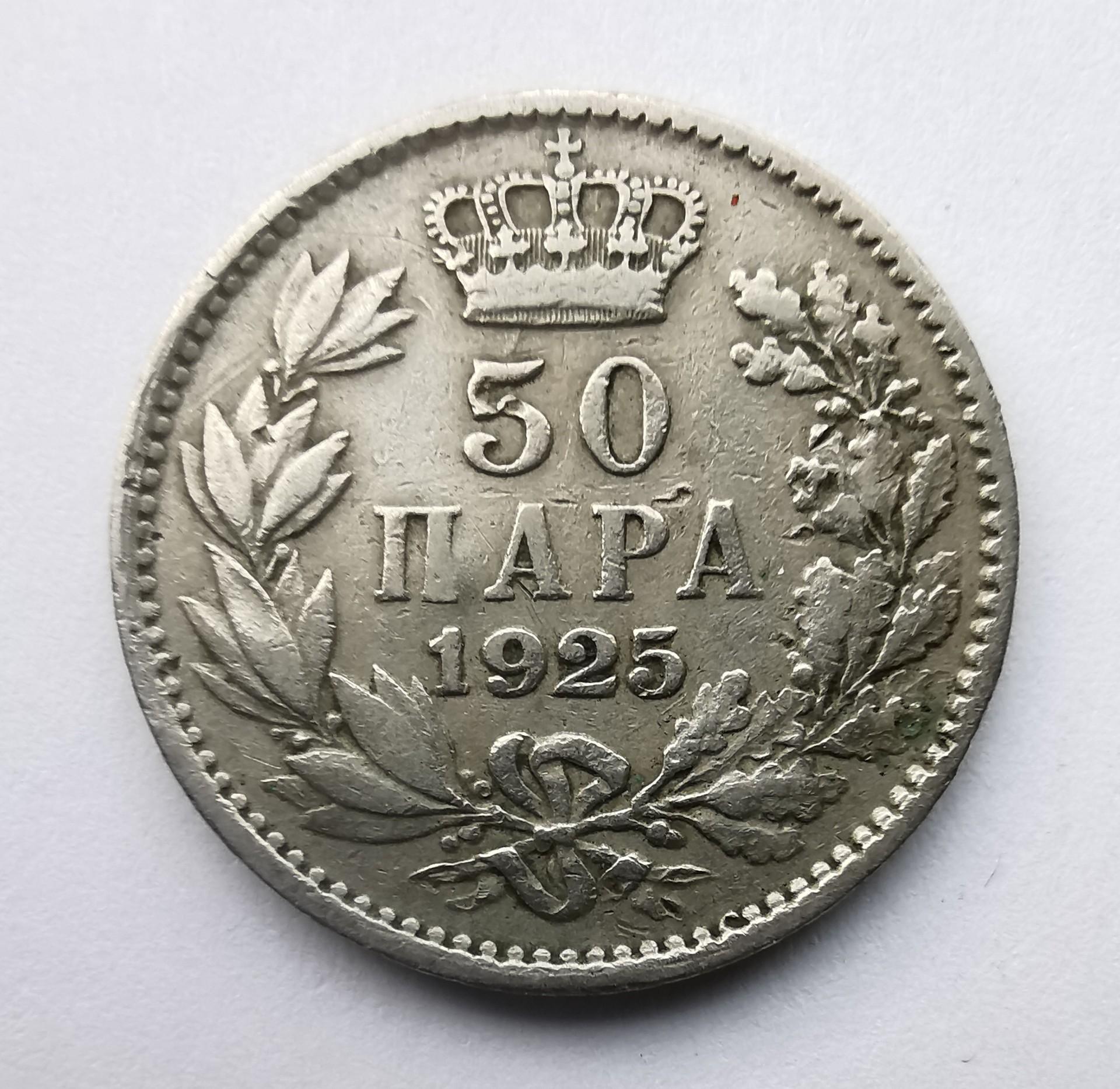 Jugoslavija 50 para 1925