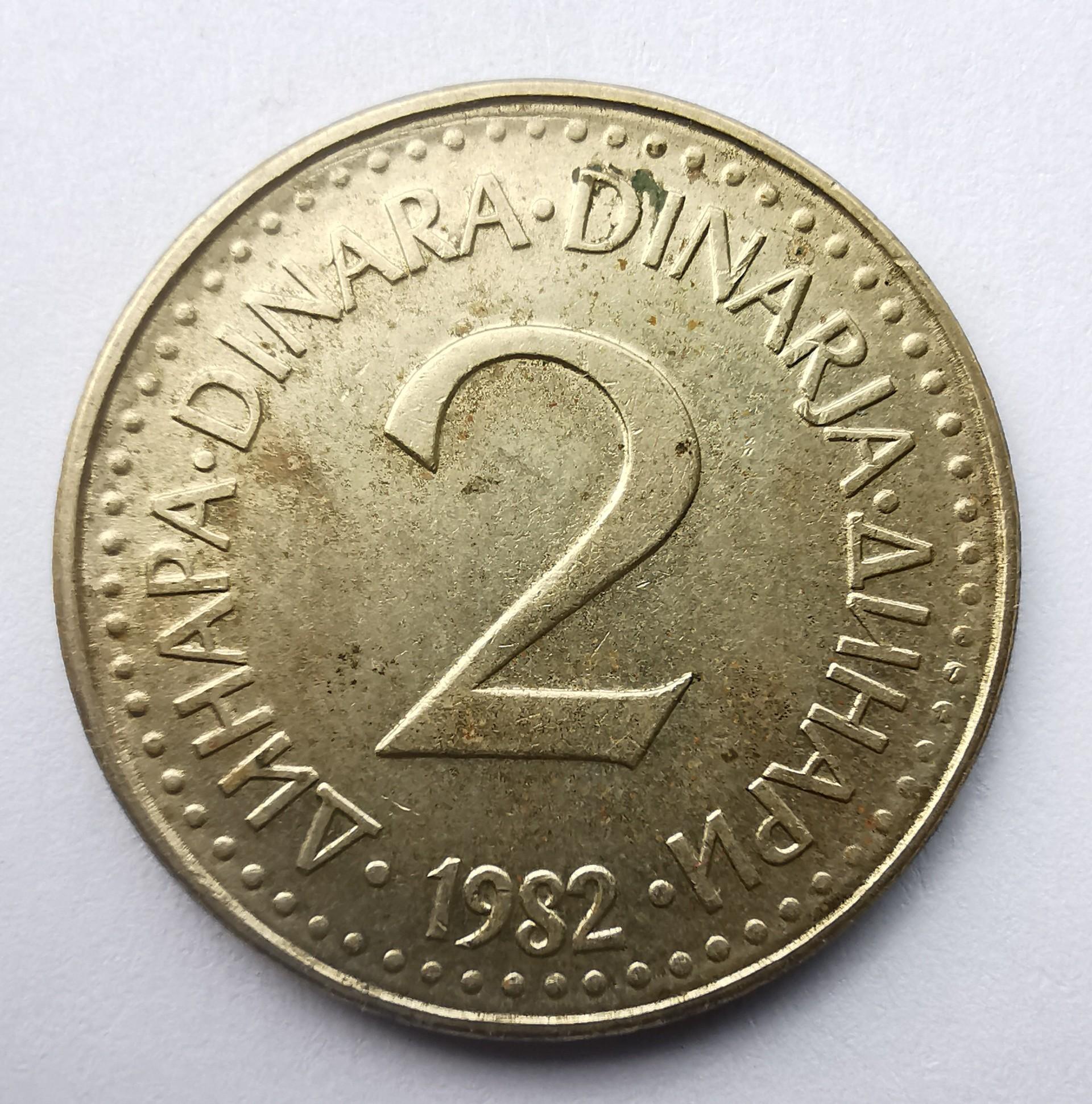 Jugoslavija 2 dinarai 1982