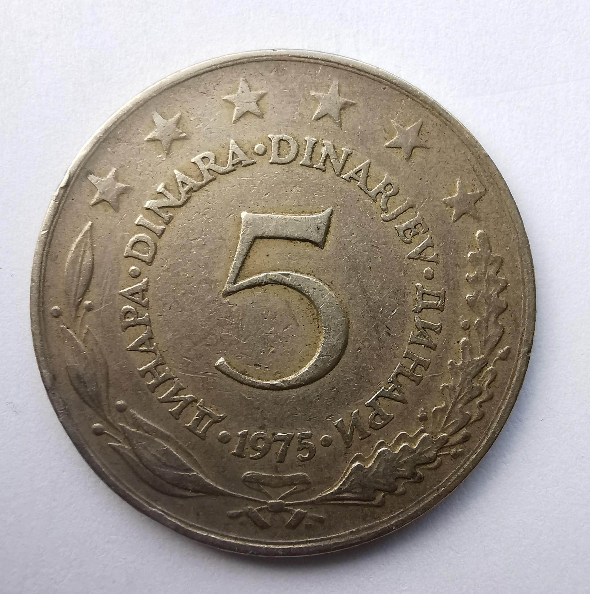 Jugoslavija 5 dinarai 1975