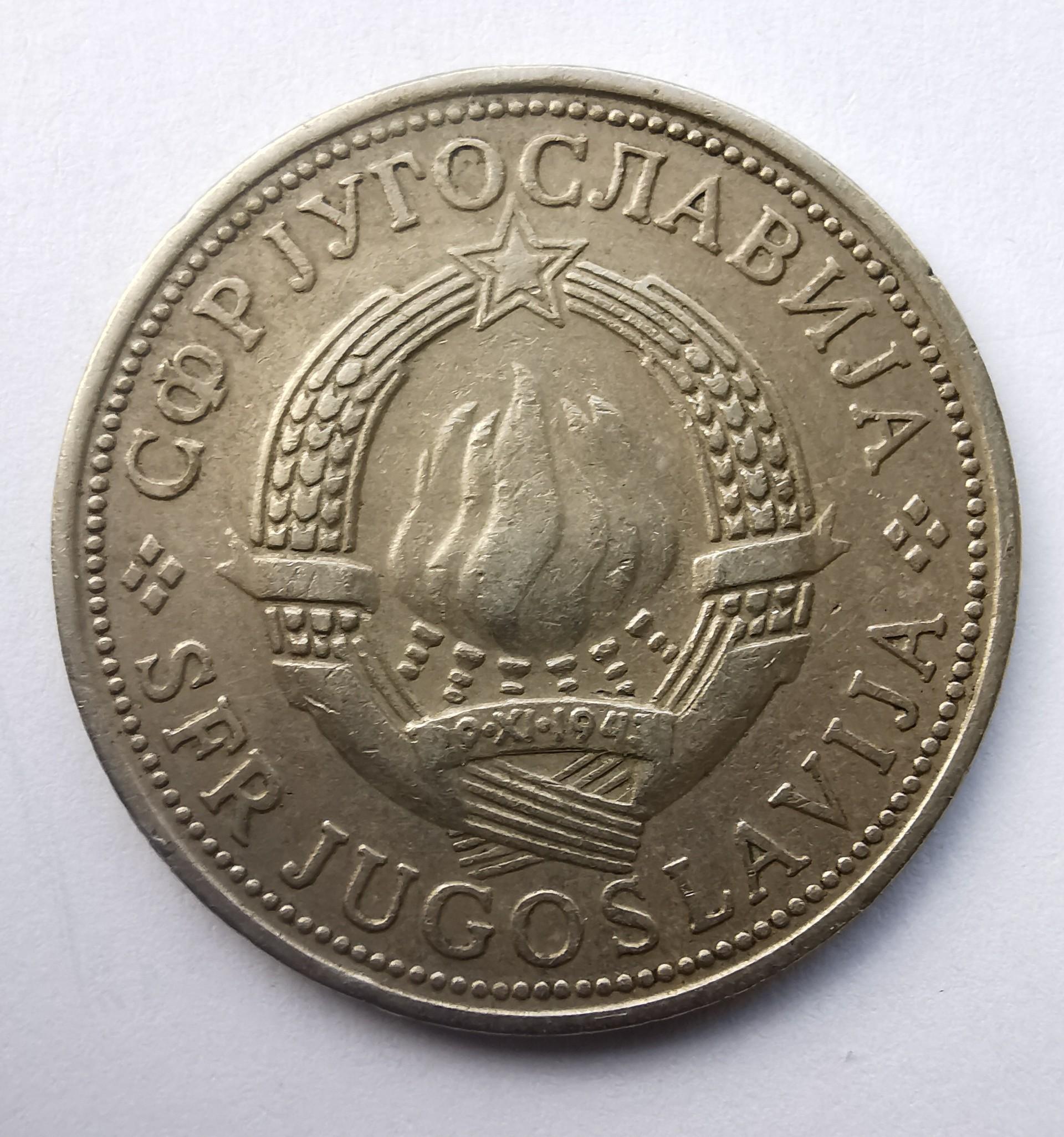 Jugoslavija 5 dinarai 1975