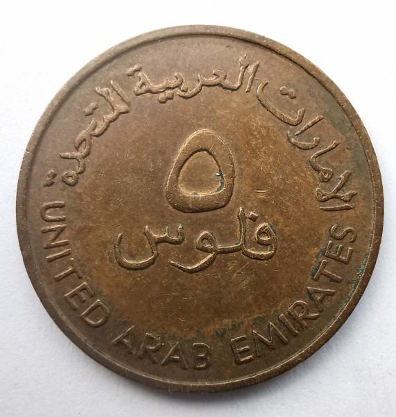 JAE 5 fils žuvis 1973