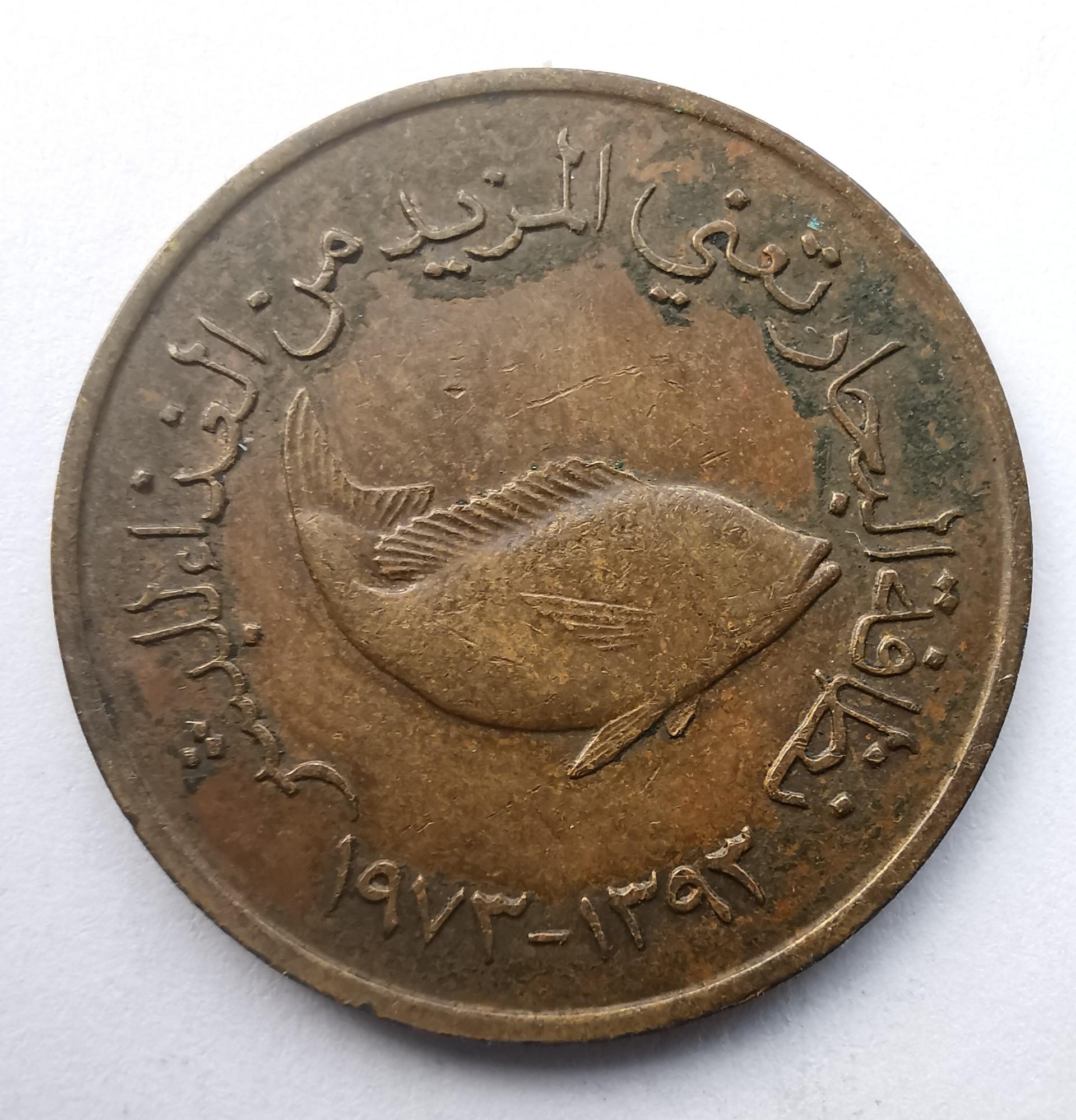 JAE 5 fils žuvis 1973