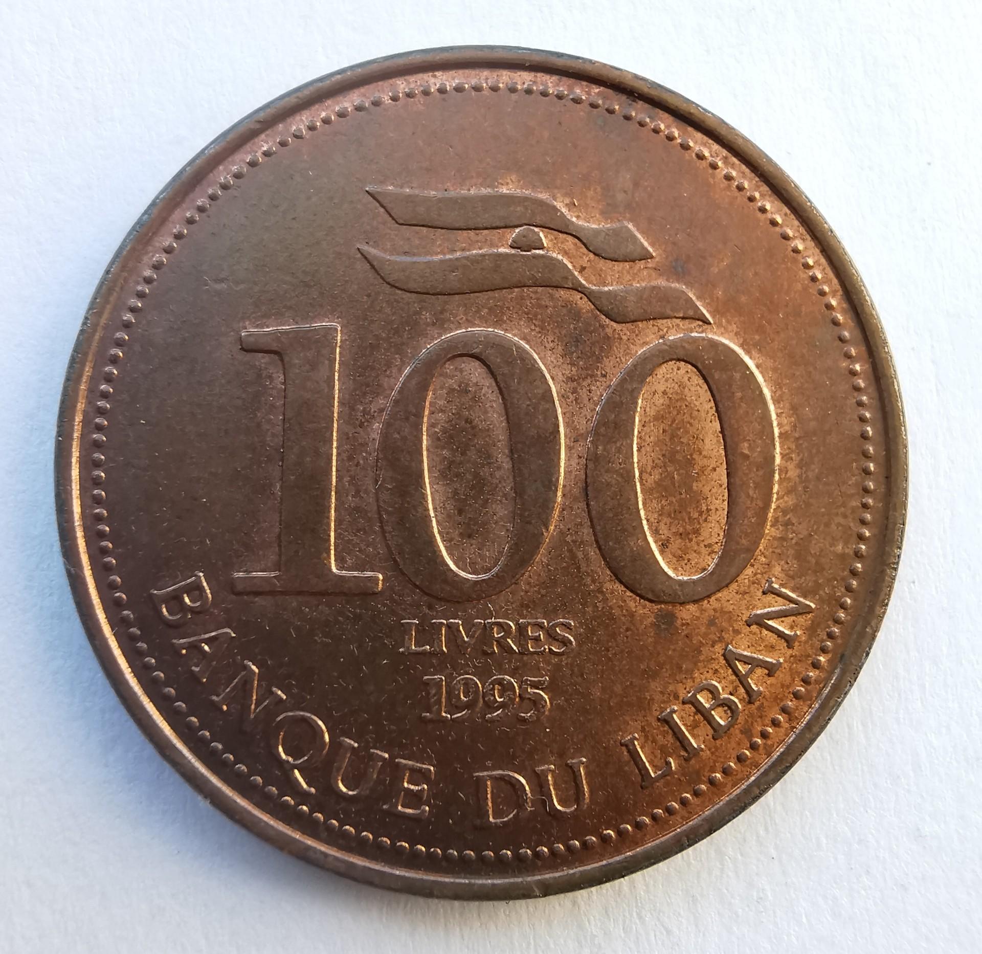 Libanas 100 livrų 1995