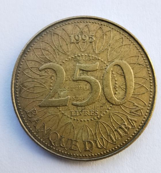 Libanas 250 livrų 1995