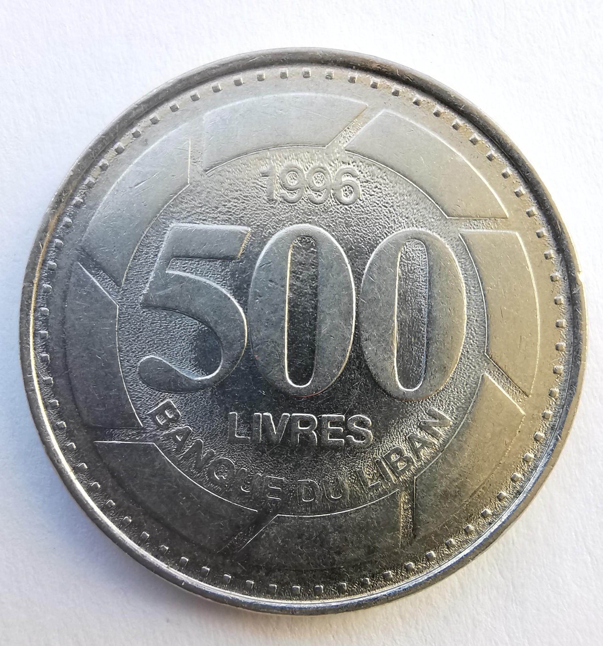 Libanas 500 livrų 1996