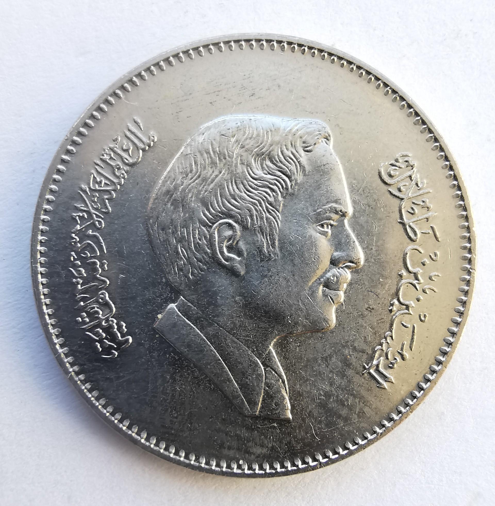 Jordanija 25 fils 1991