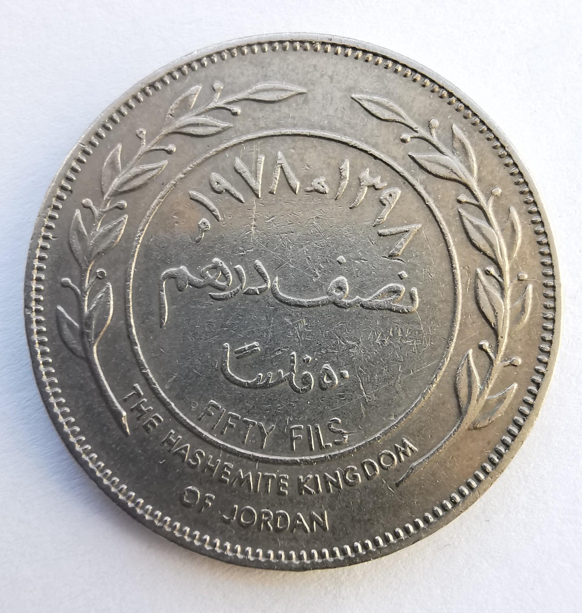 Jordanija 50 fils 1978