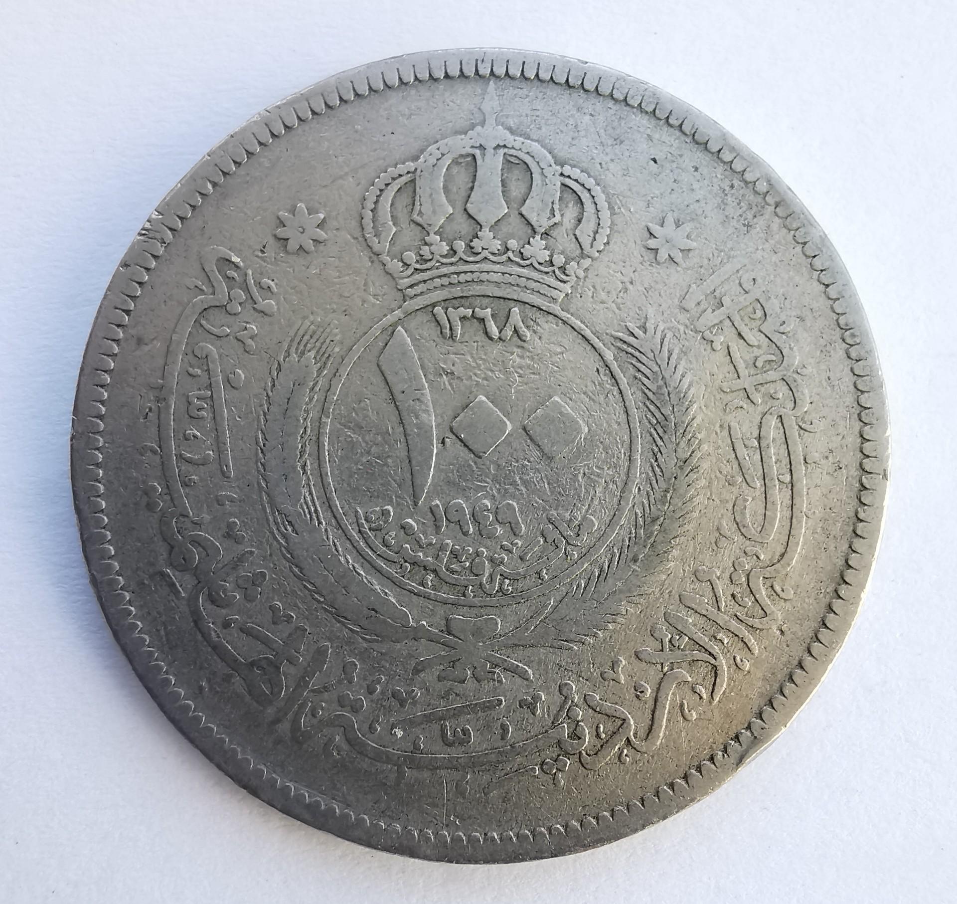 Jordanija 100 fils 1949