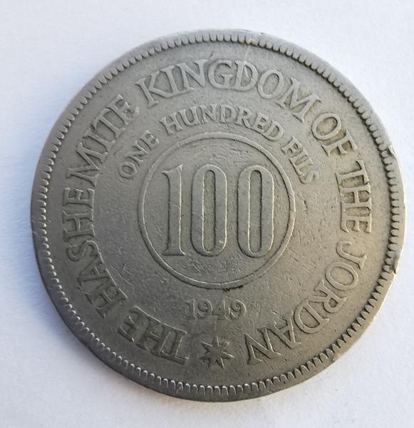 Jordanija 100 fils 1949