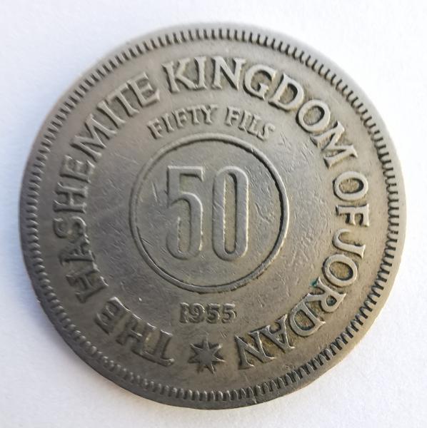 Jordanija 50 fils 1949