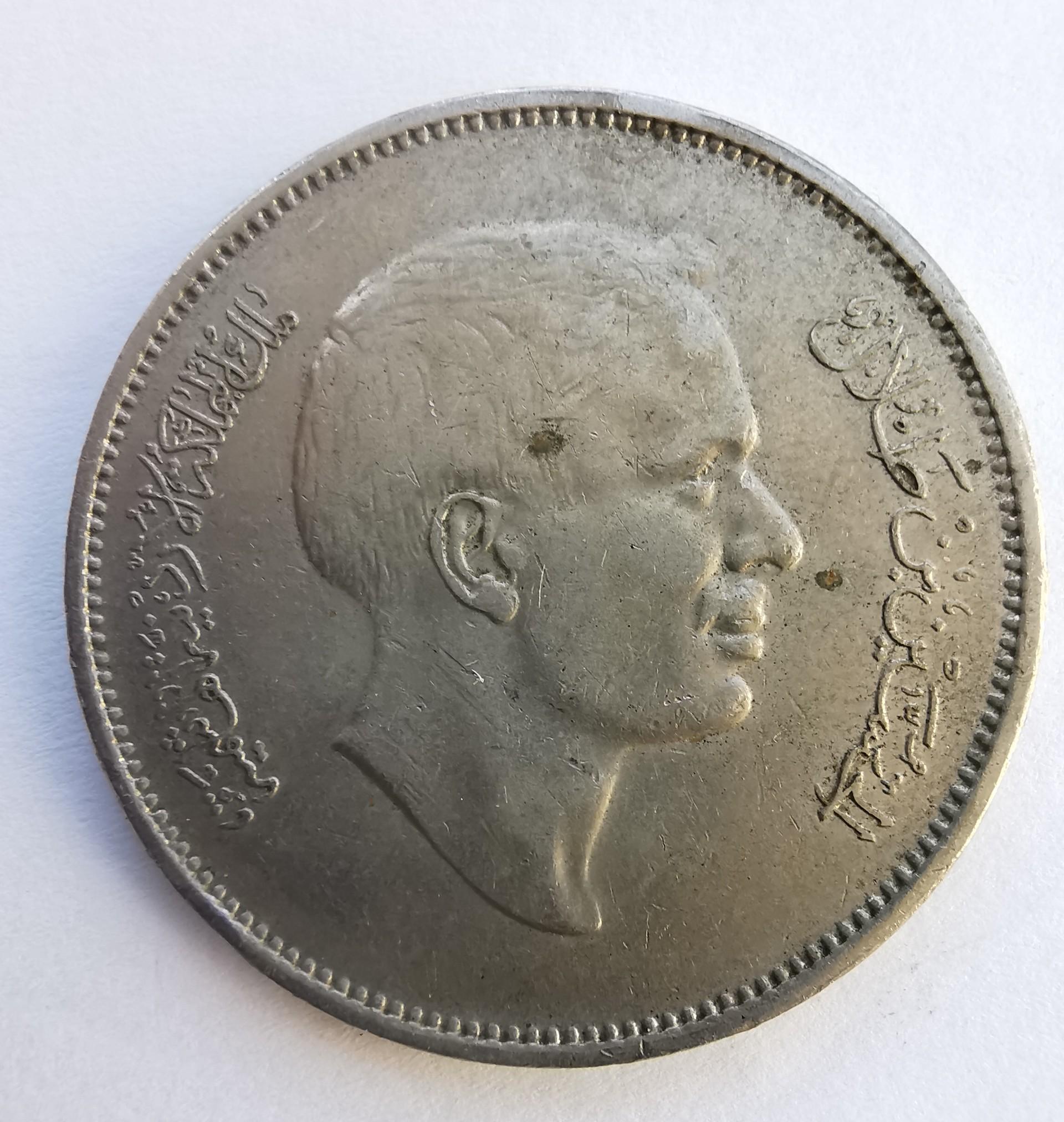 Jordanija 100 fils 1975