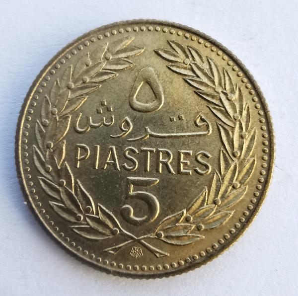 Libanas 5 Piastros 1972