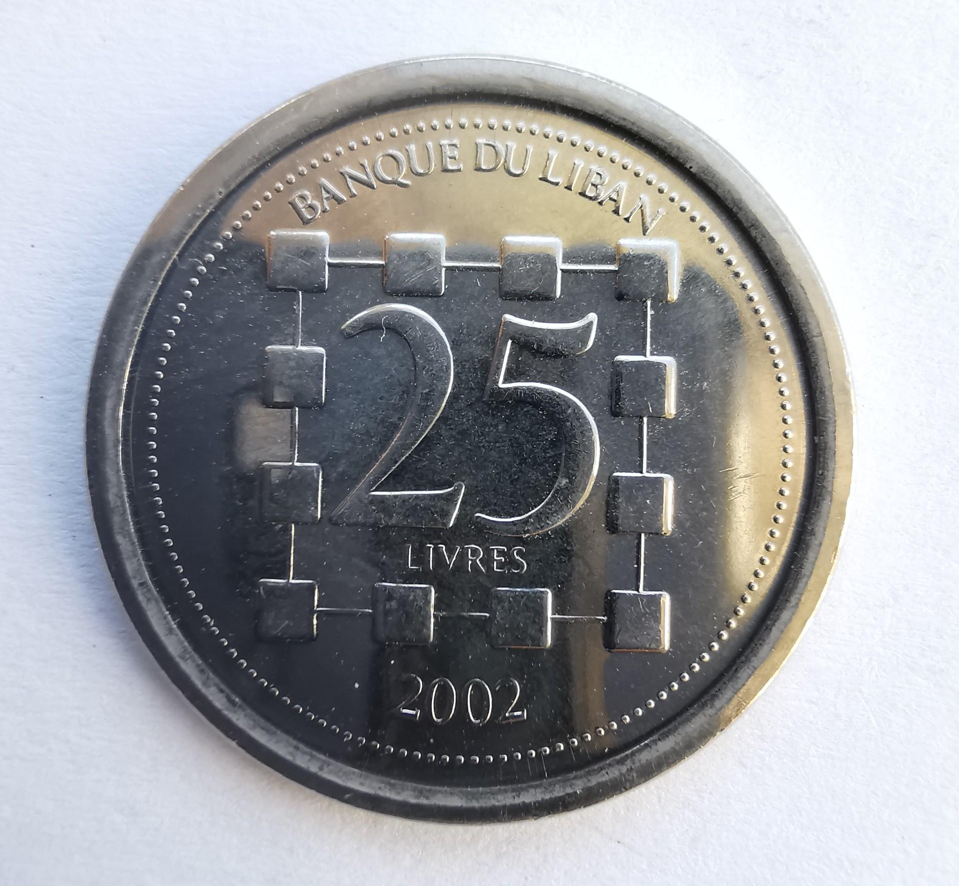 Libanas 25 livrų 2002