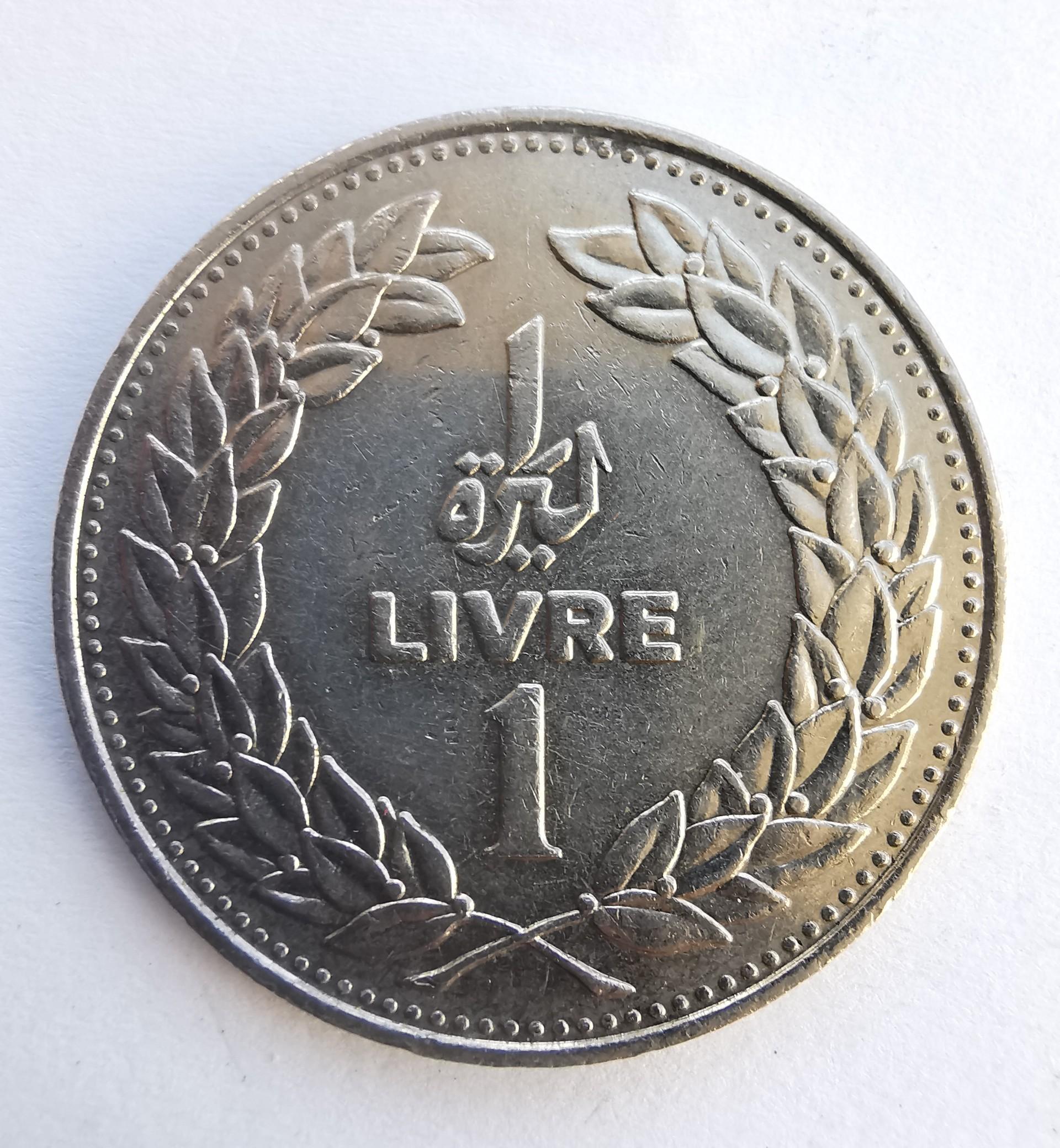 Libanas 1 livra 1977