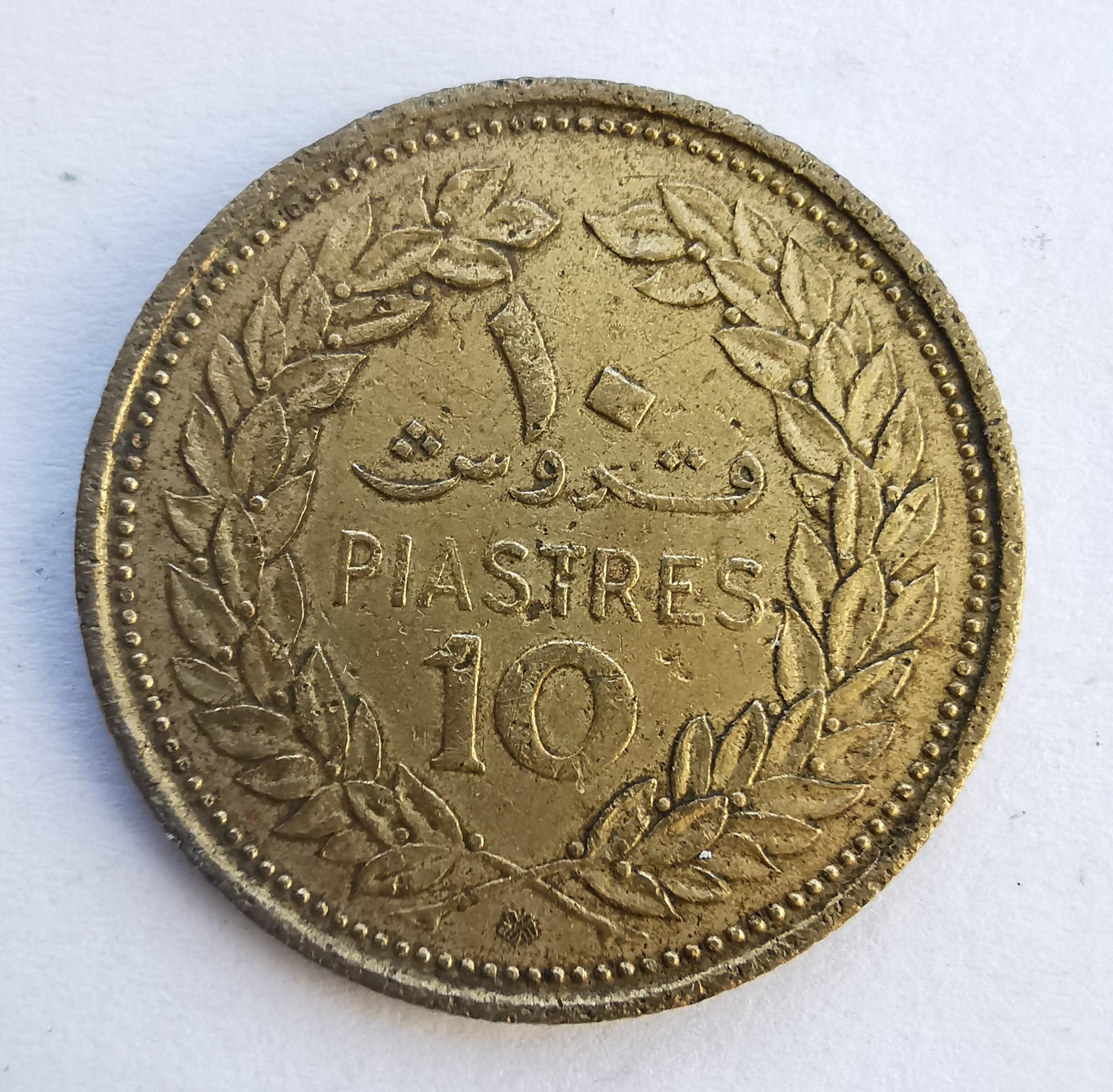 Libanas 10 piastrų 1969