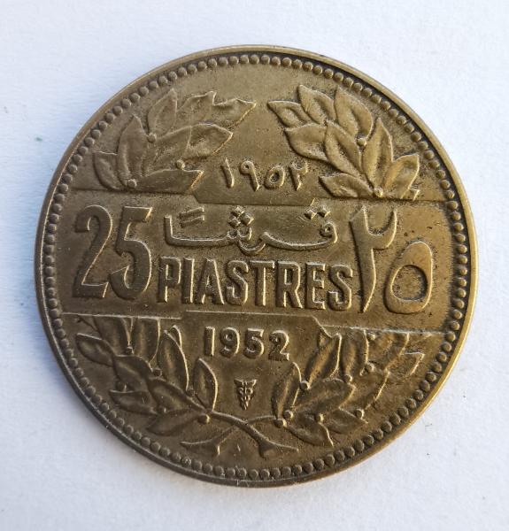 Libanas 25 piastrai 1952