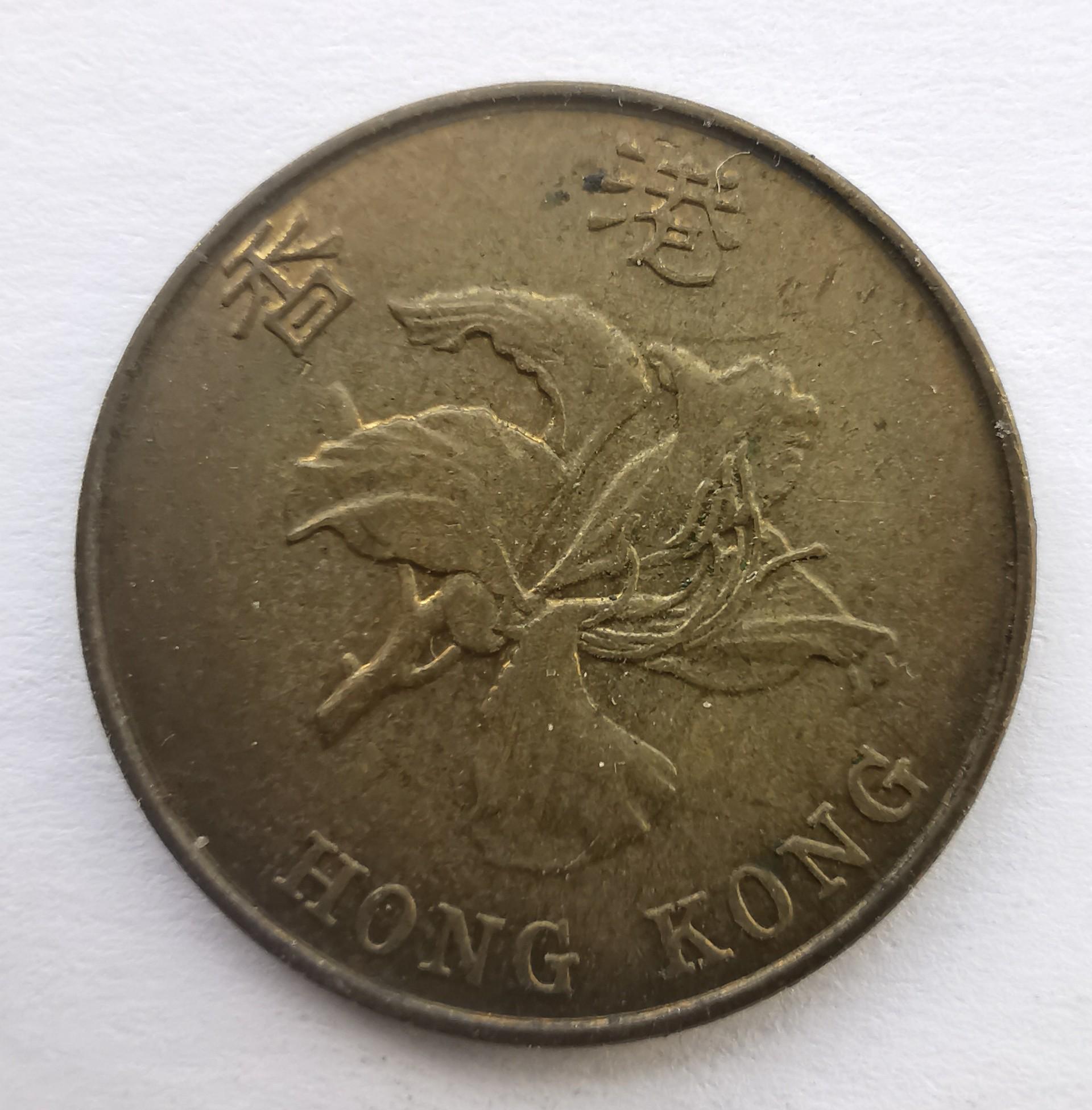 Honkongas 10 c 1994