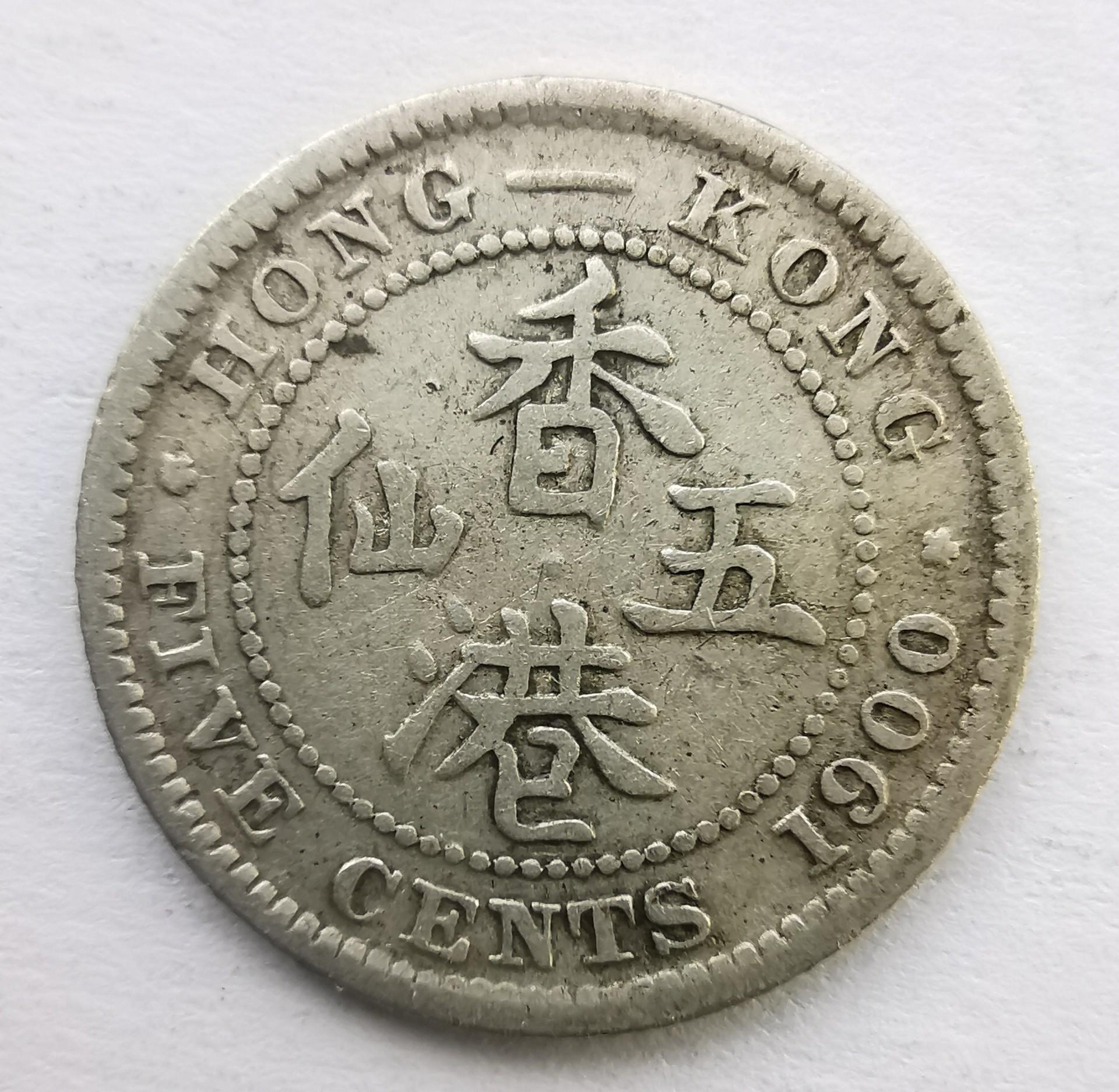 Honkongas 5 c 1900 sidabras 