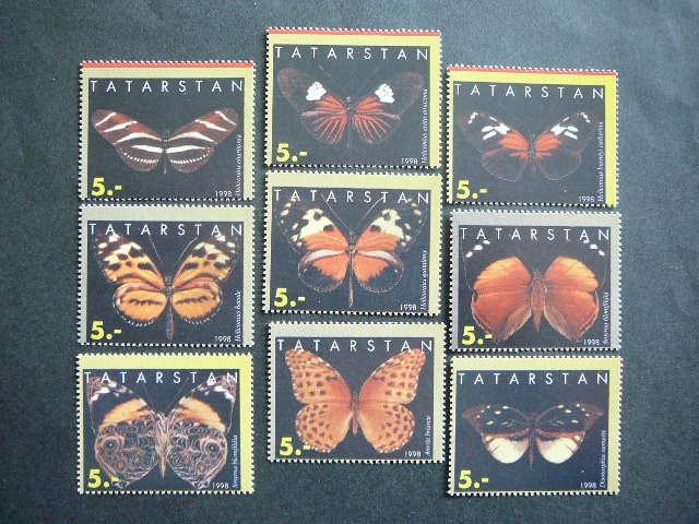 (R) Tatarstanas Drugeliai 1998 svarus #1