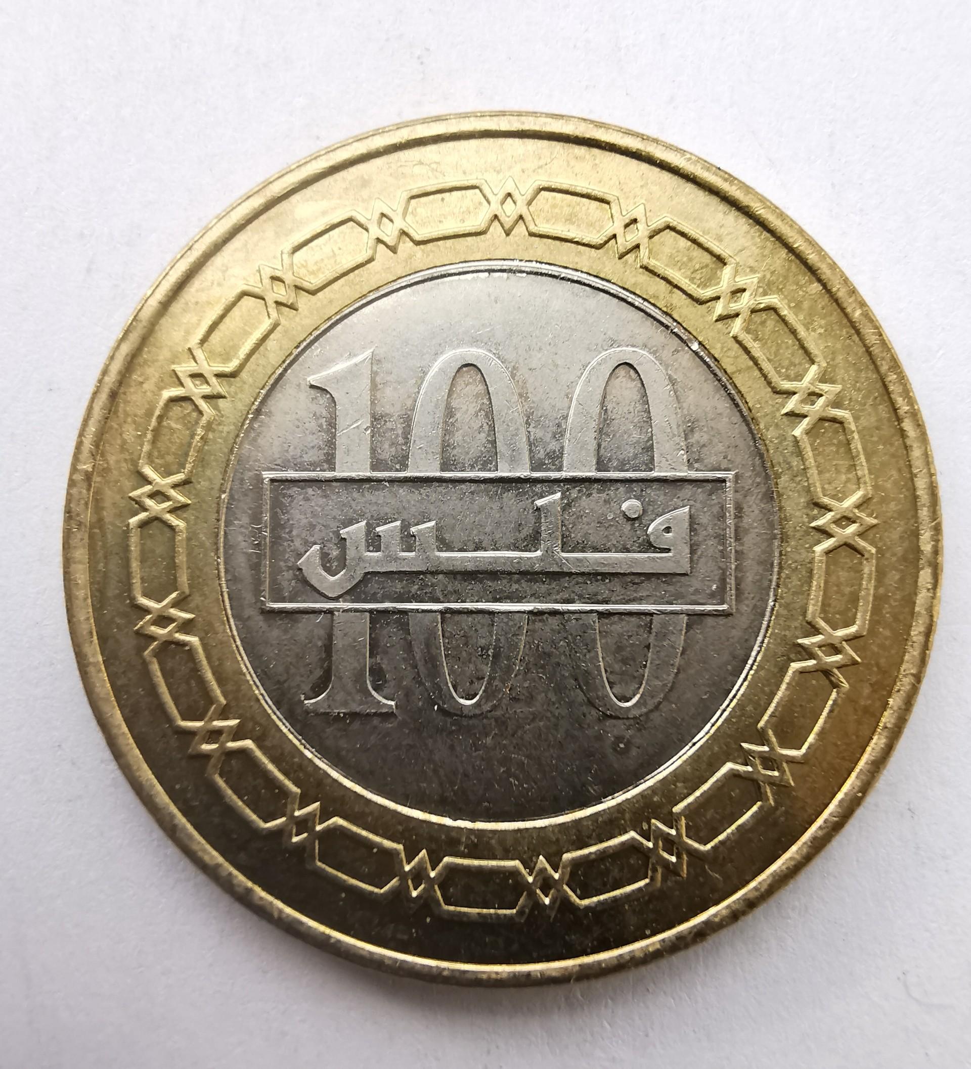 Bahreinas 100 fils 2009