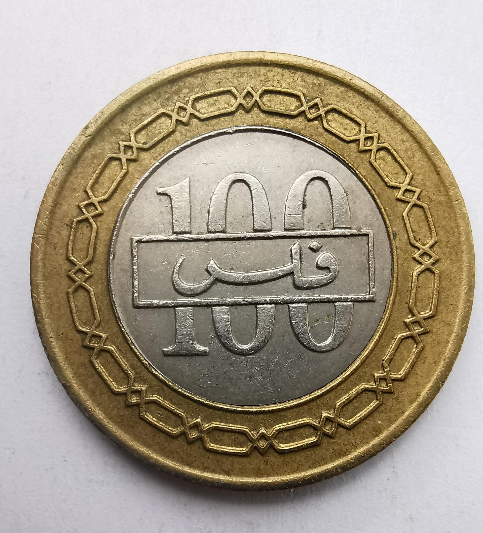 Bahreinas 100 fils 1992