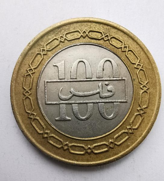 Bahreinas 100 fils 1992