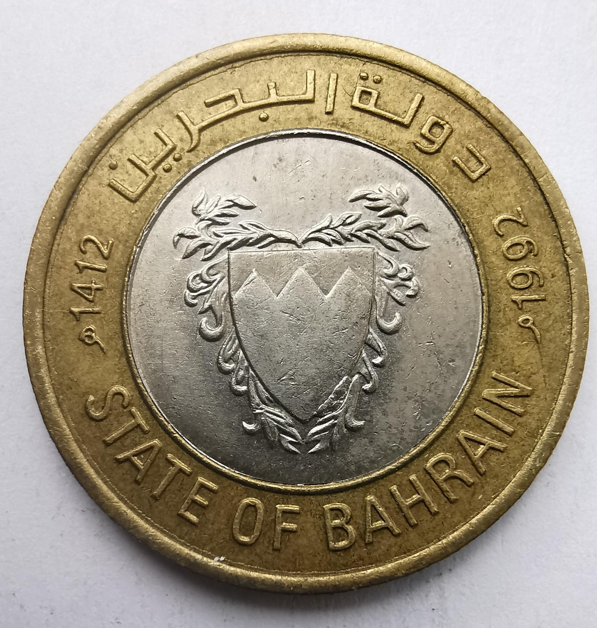 Bahreinas 100 fils 1992