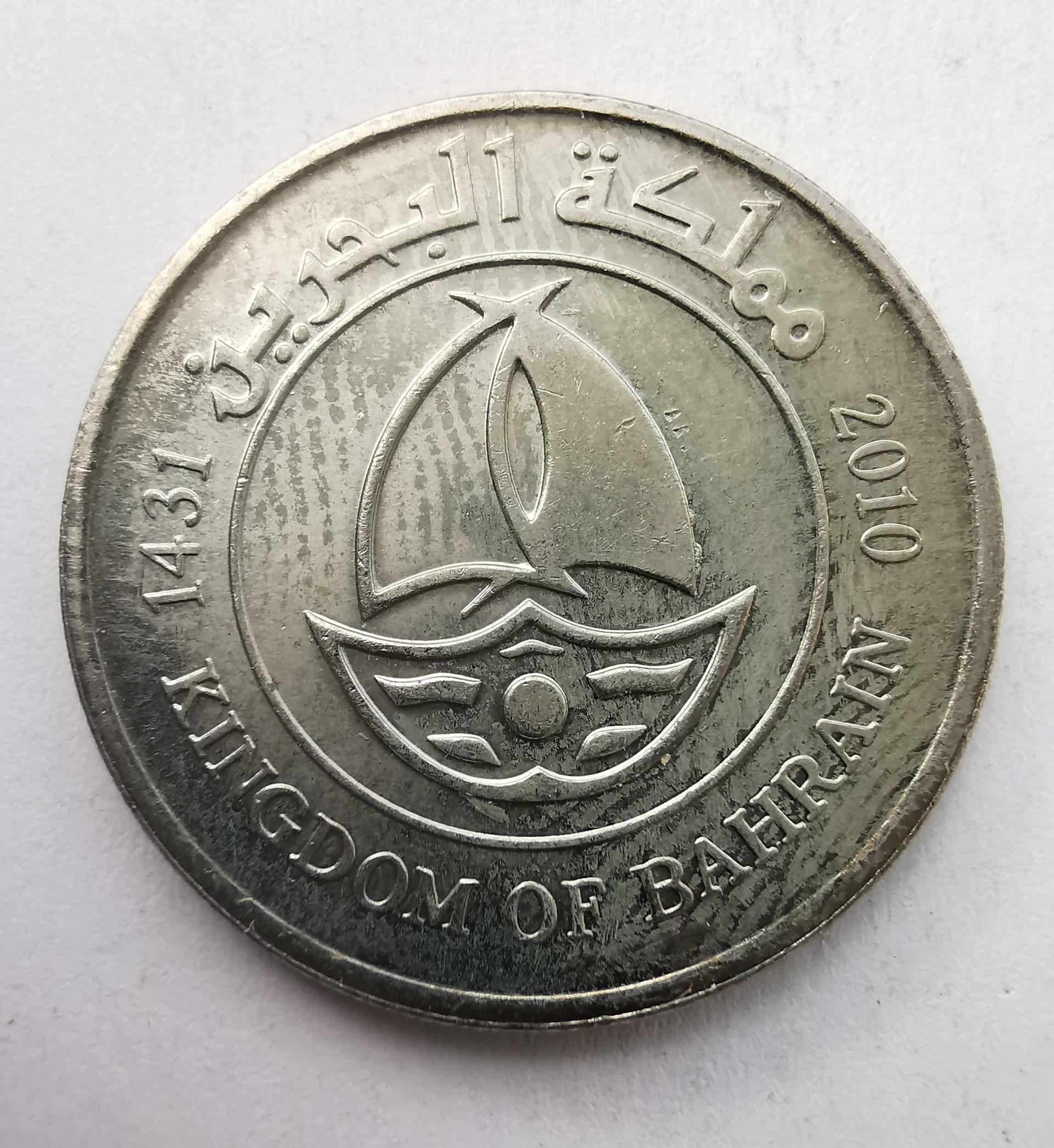 Bachreinas 50 fils 2010