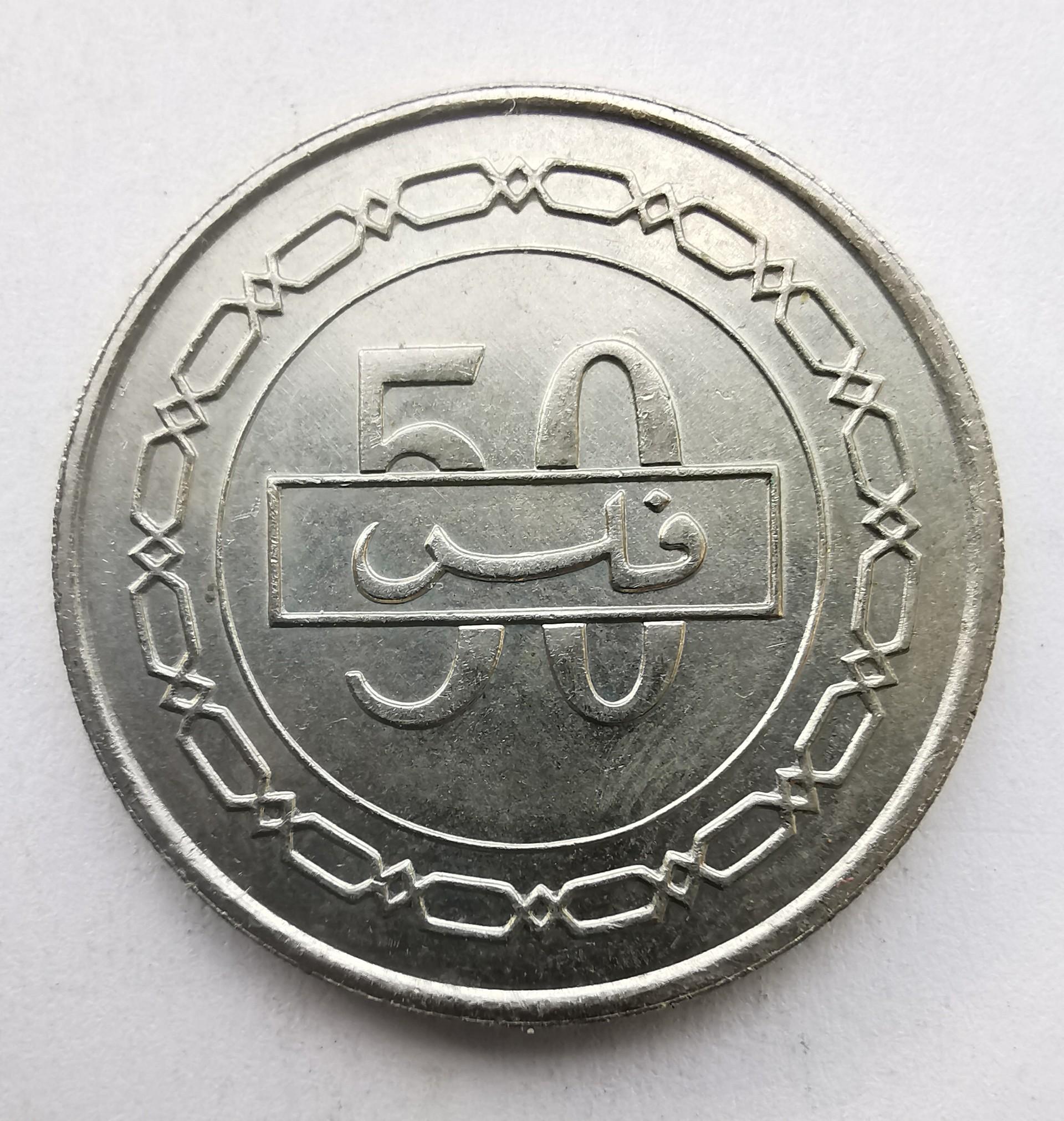 Bachreinas 50 fils 1992