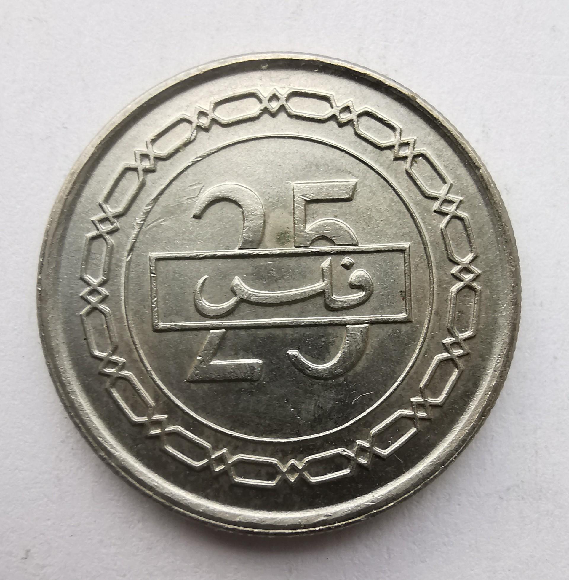 Bahreinas 25 fils 1992