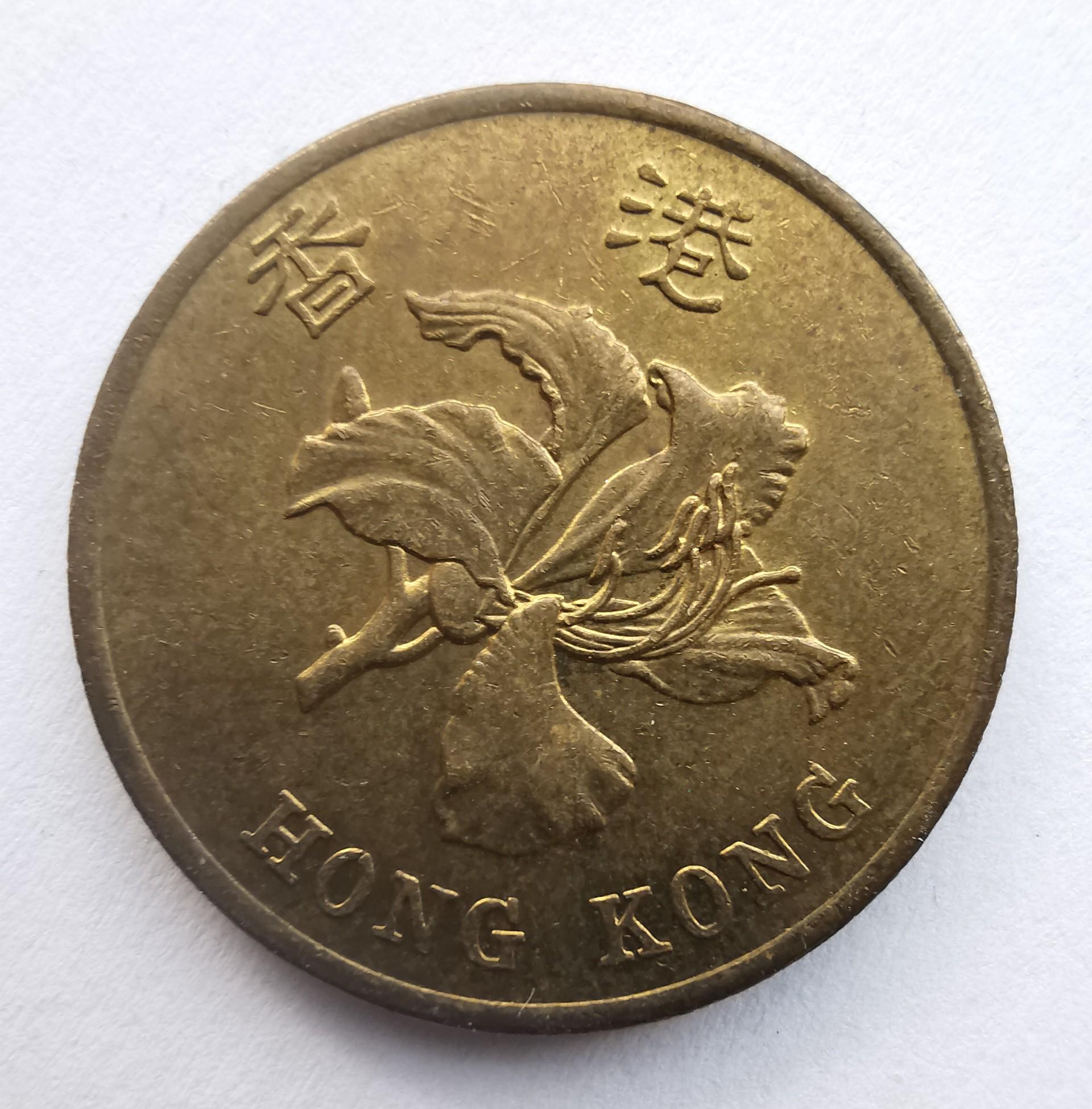 Honkongas 50 c 1995