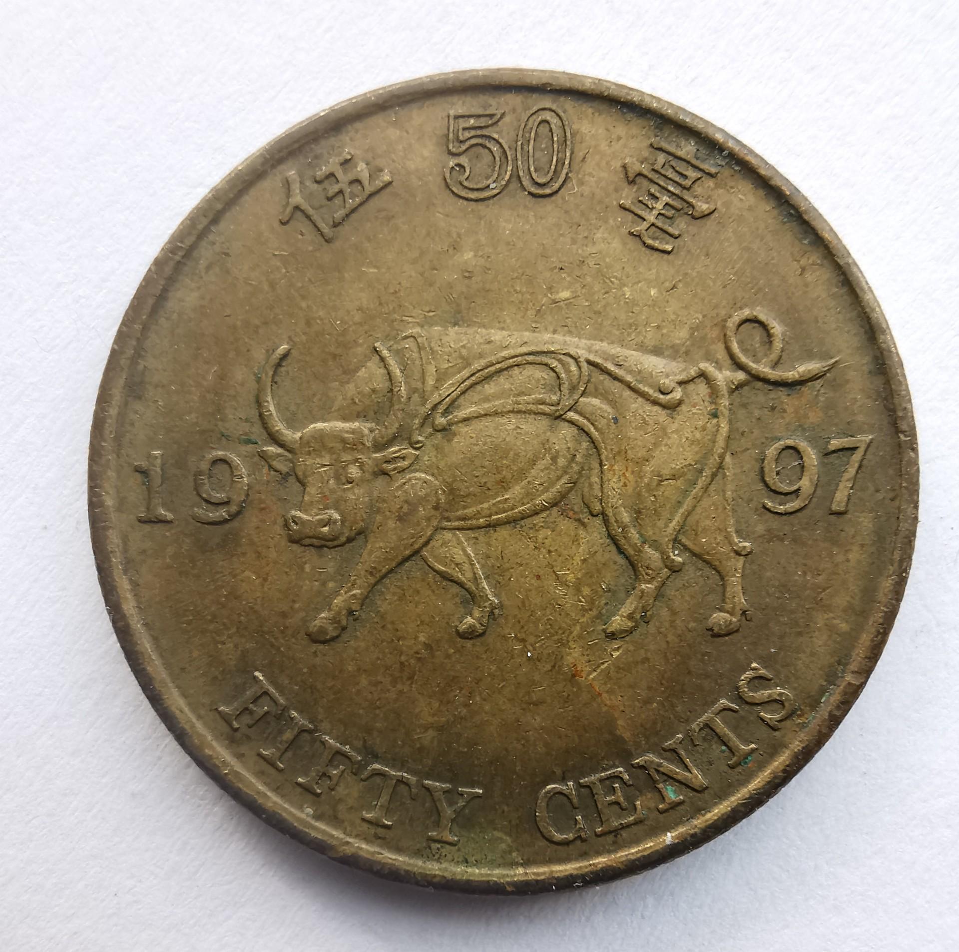 Honkongas 50 c 1997