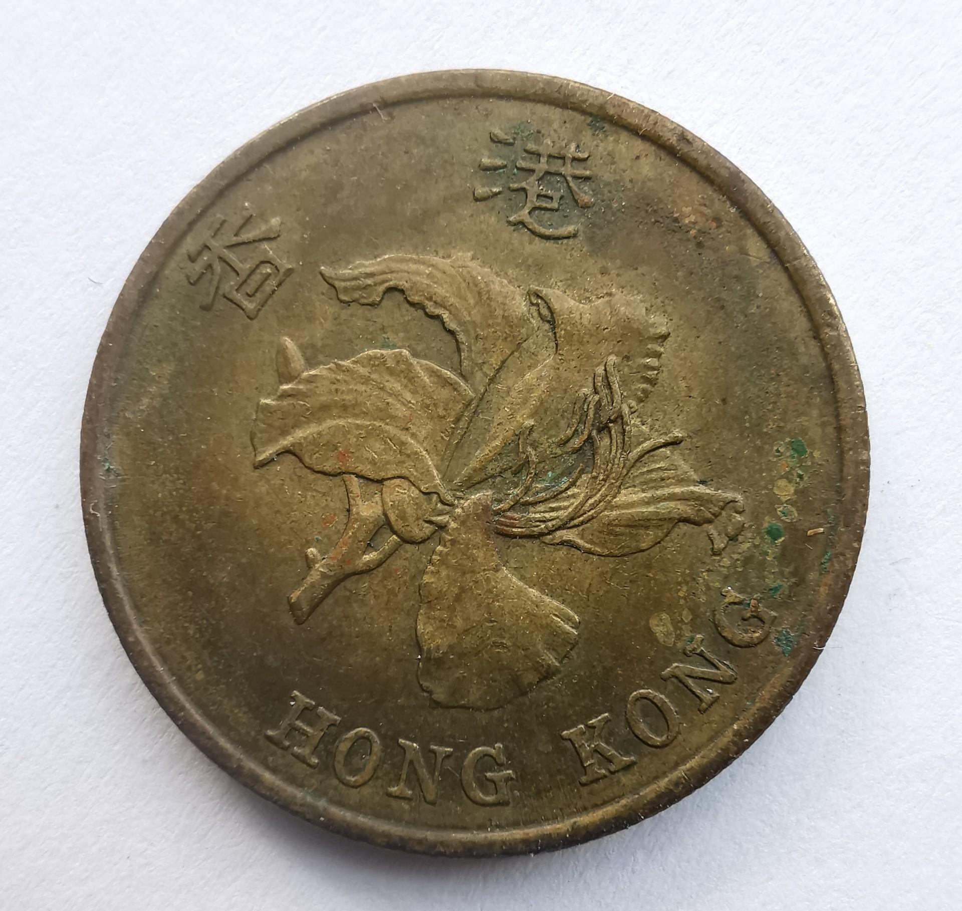 Honkongas 50 c 1997