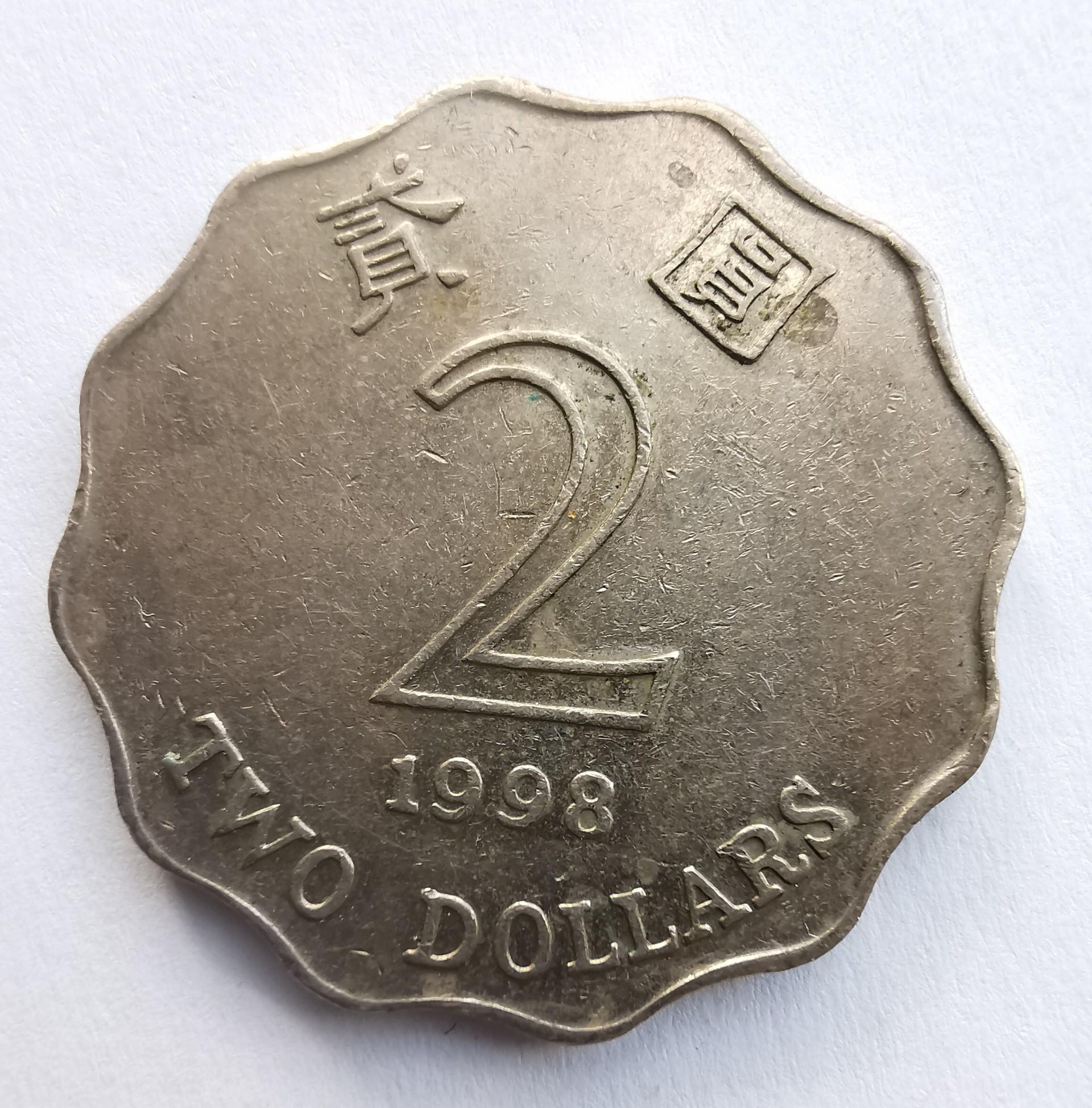 Honkongas 2 doleriai 1998