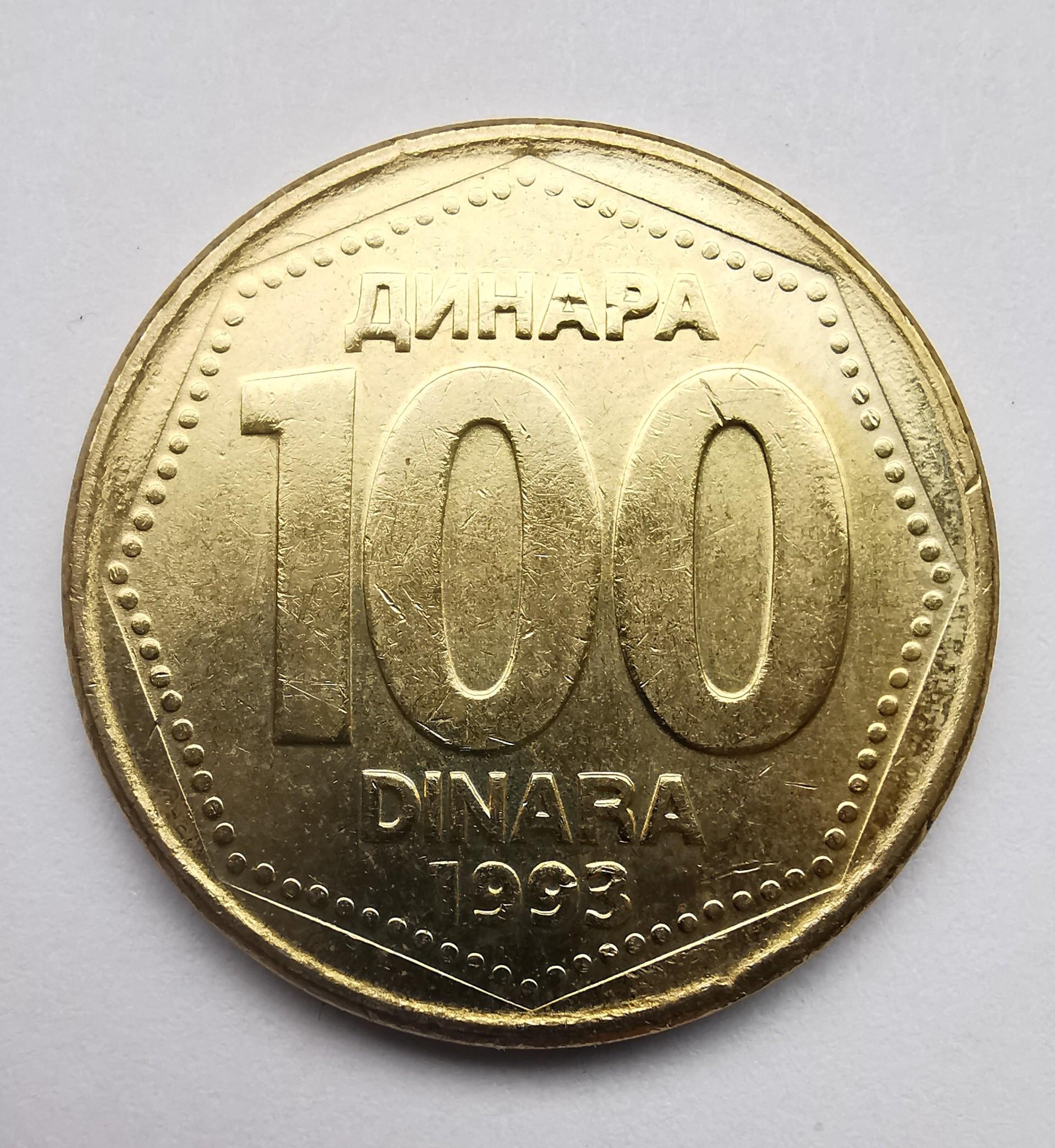 Jugoslavija 100 dinarų 1993