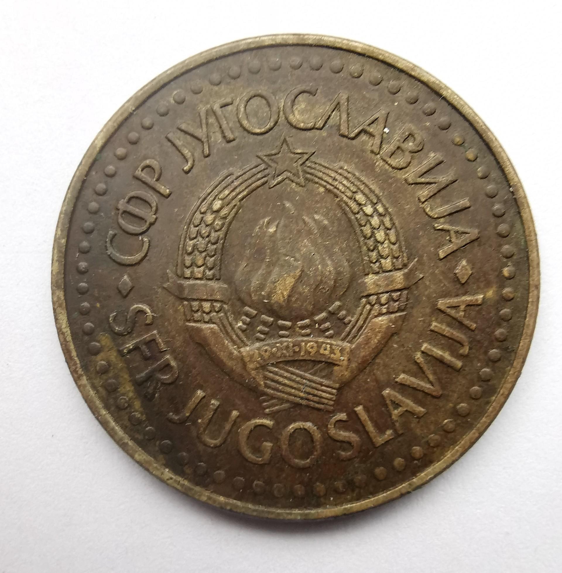 Jugoslavija 5 dinarai 1983