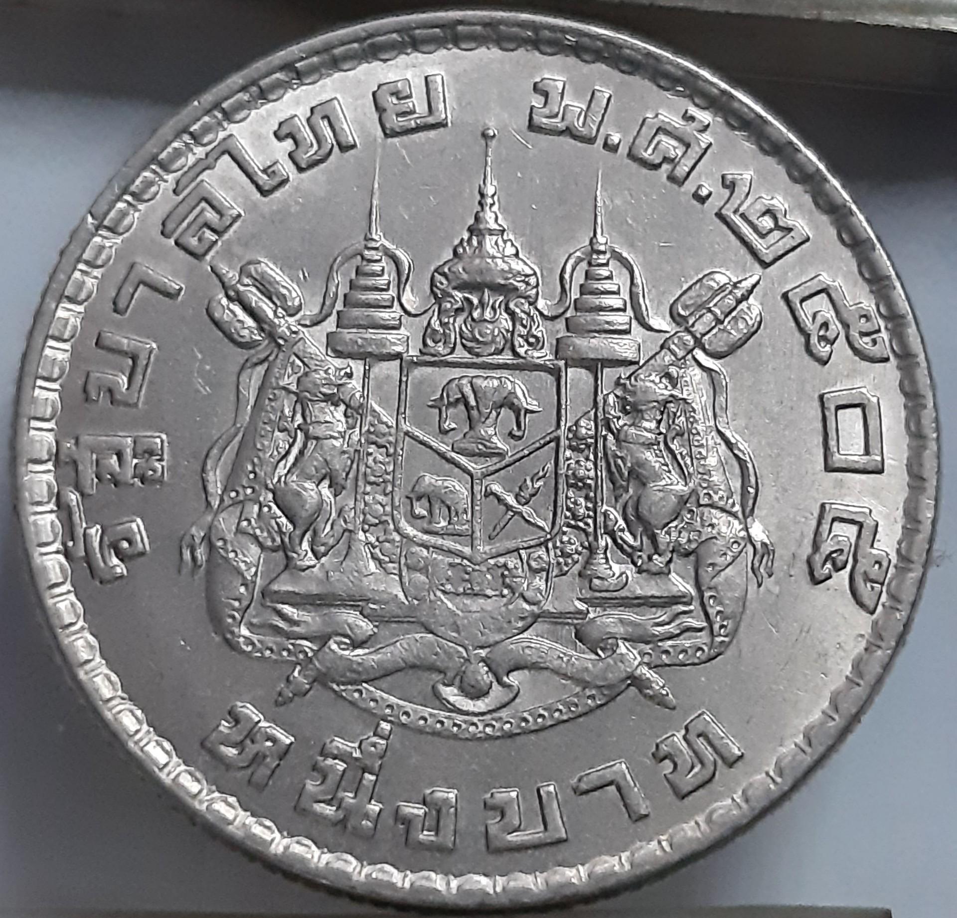 Tailandas 1 batas 1962 Y#84 (7854)