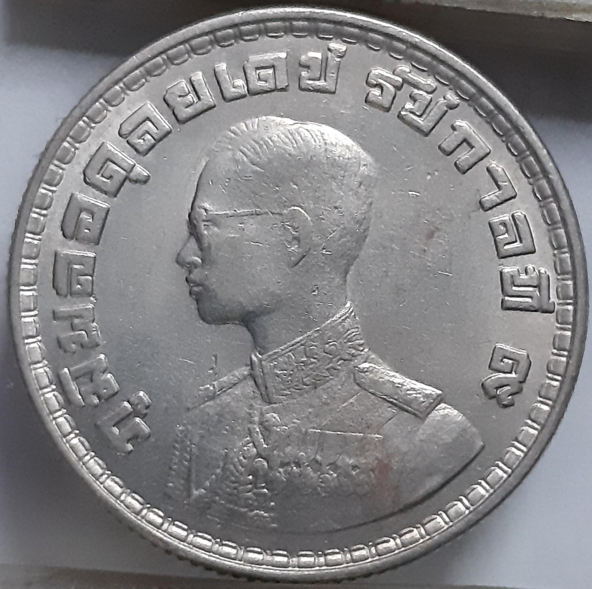 Tailandas 1 batas 1962 Y#84 (7854)