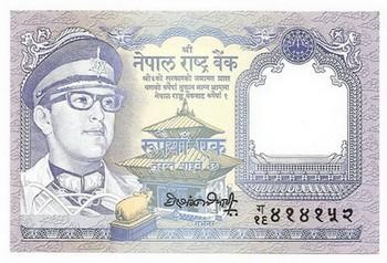 Nepalas. 1 rupija (1974 - 1981 ) UNC