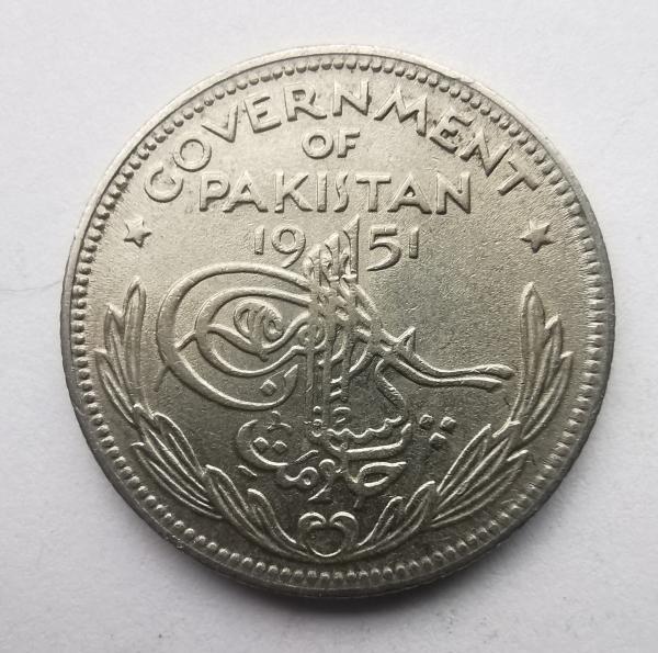 Pakistanas 1/4 rupijos 1951
