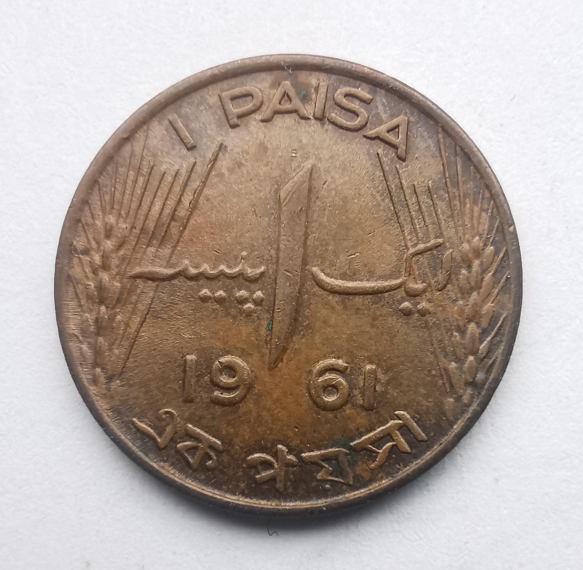 Pakistanas 1paisa 1961