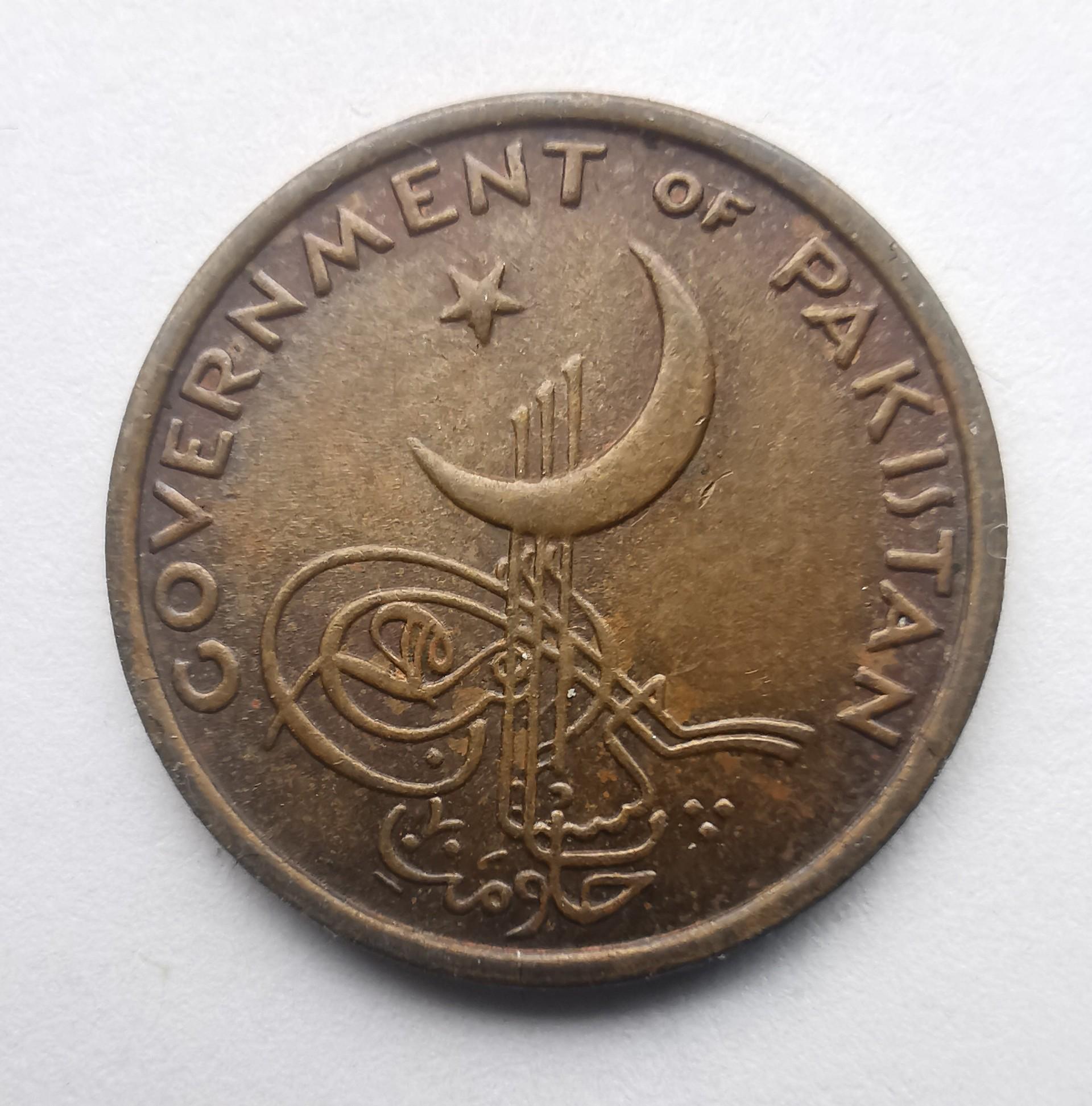 Pakistanas 1paisa 1961