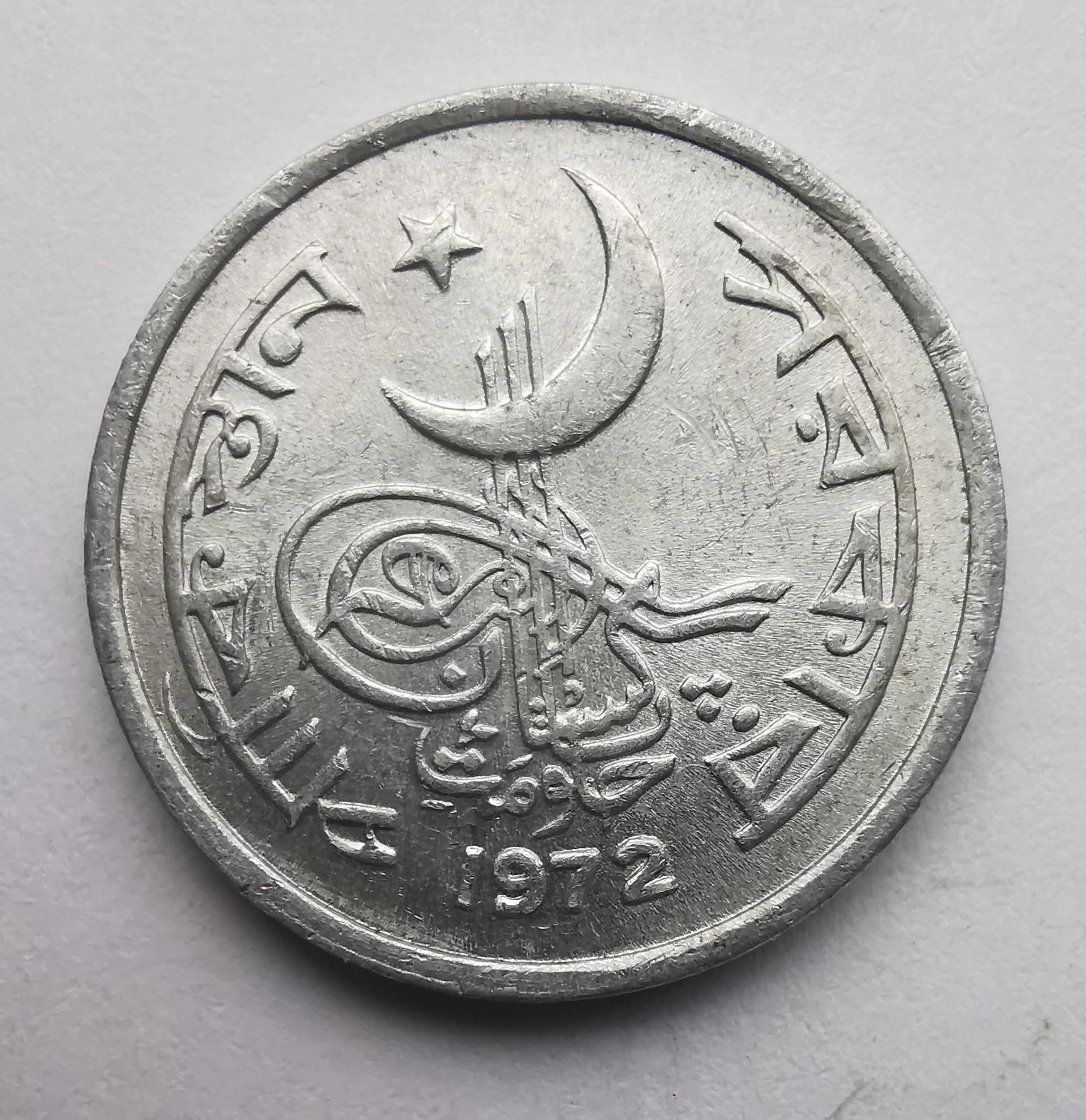 Pakistanas 1 paisa 1972