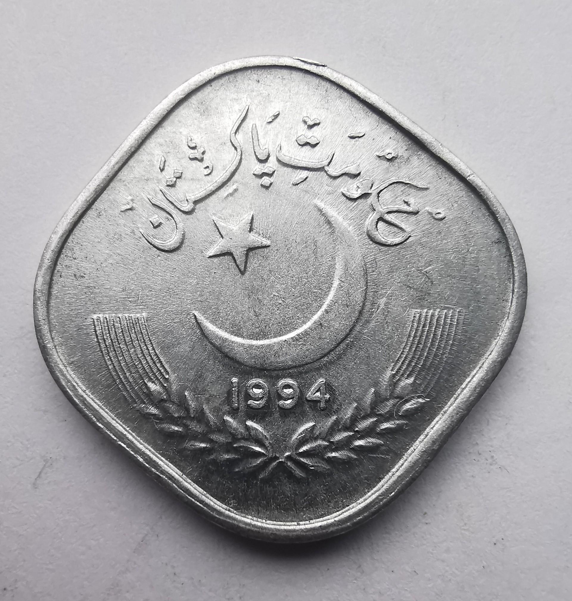 Pakistanas 5 paisa 1994