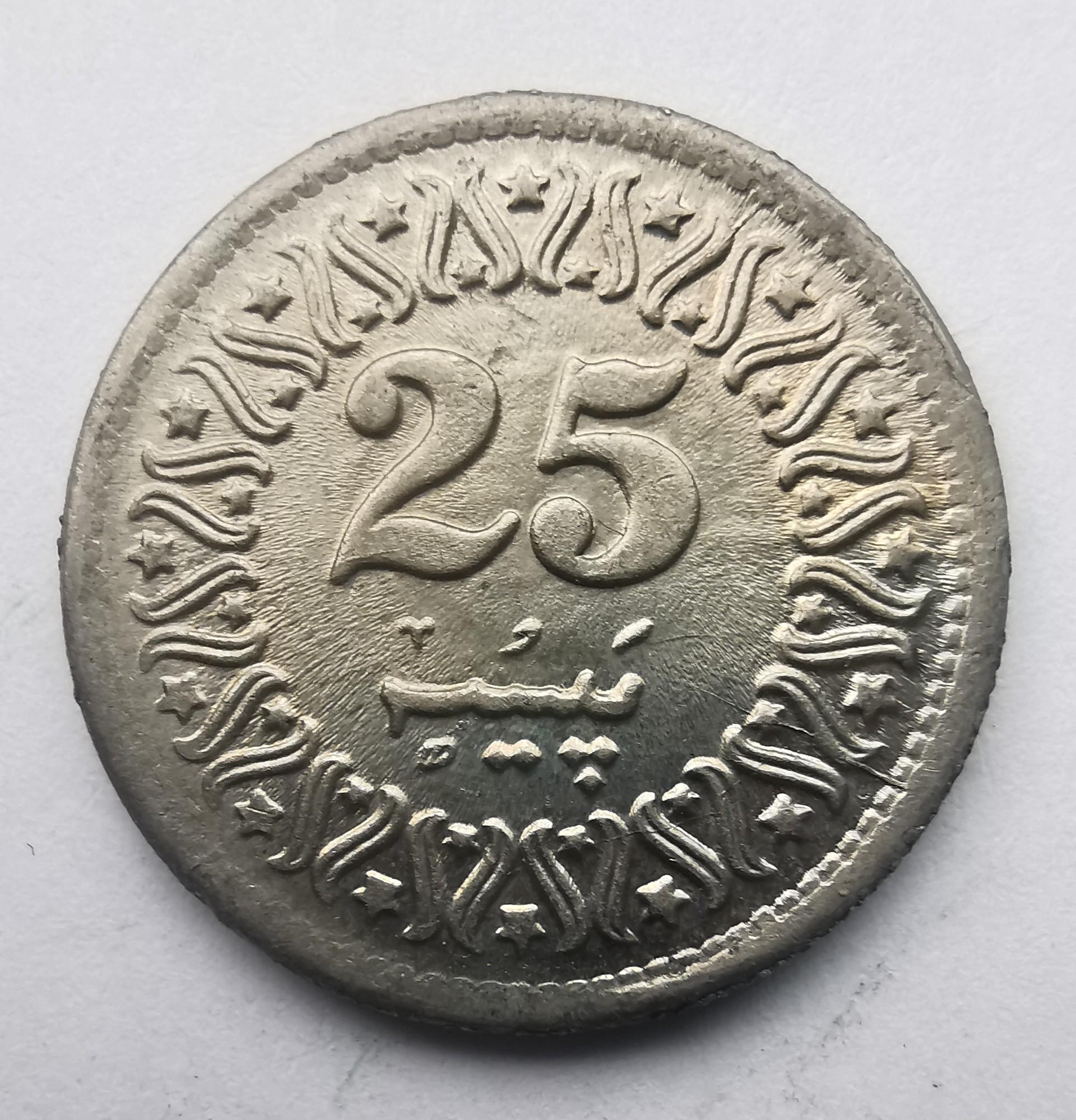 Pakistanas 25 paisa 1995