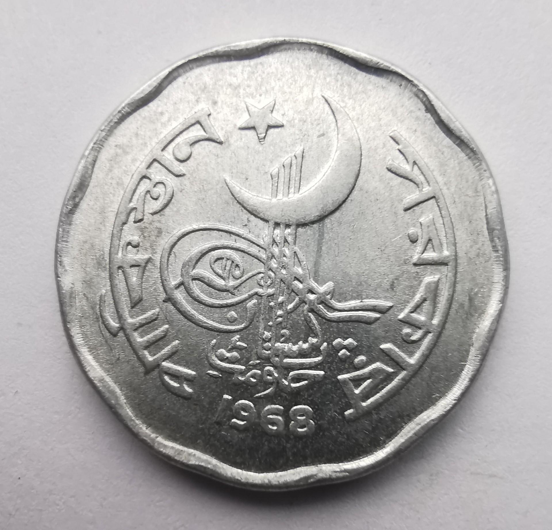 Pakistanas 2 paisa 1968