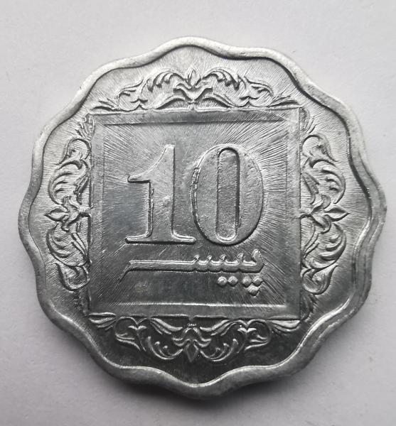 Pakistanas 10 paisa 1992