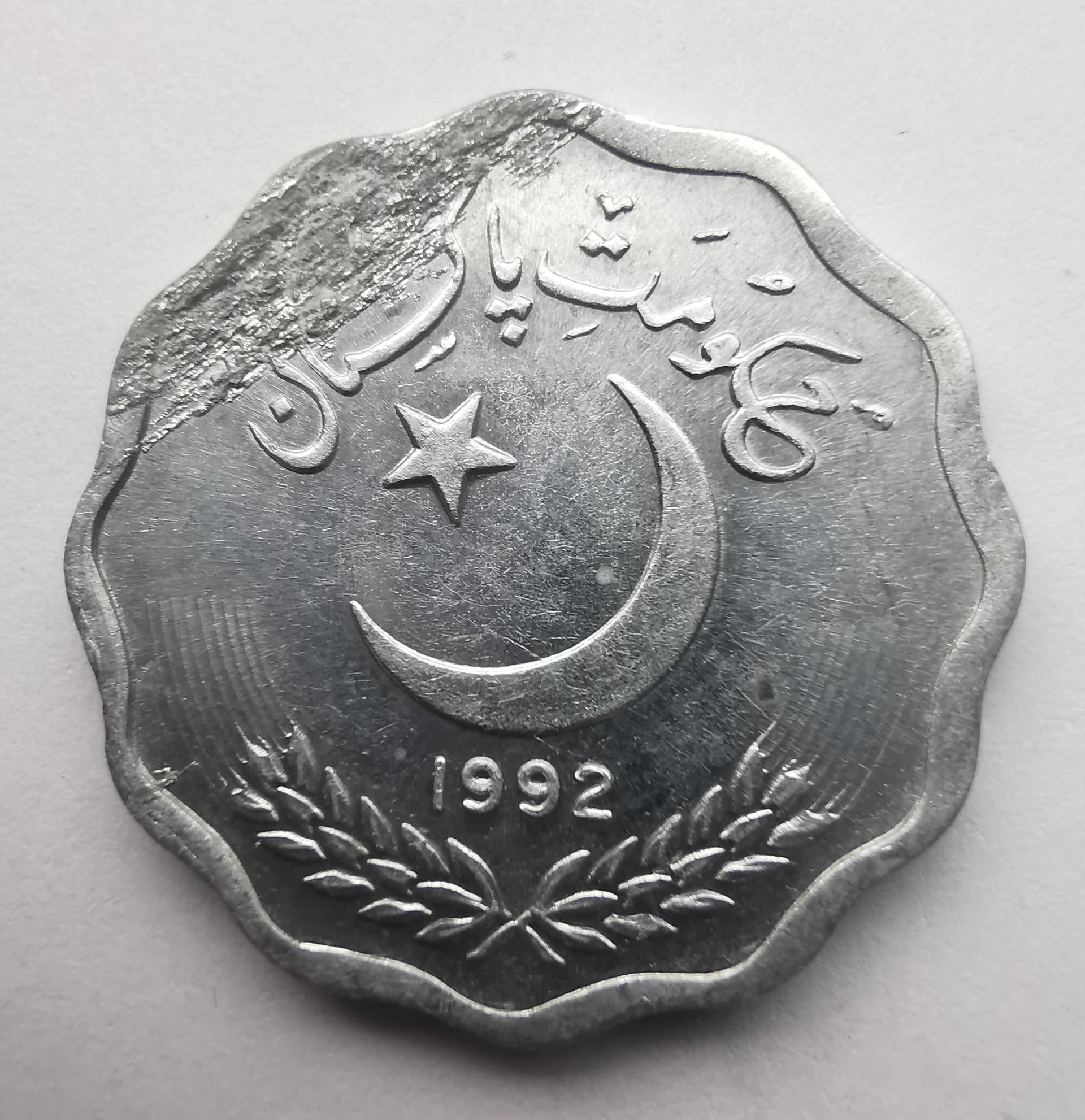 Pakistanas 10 paisa 1992