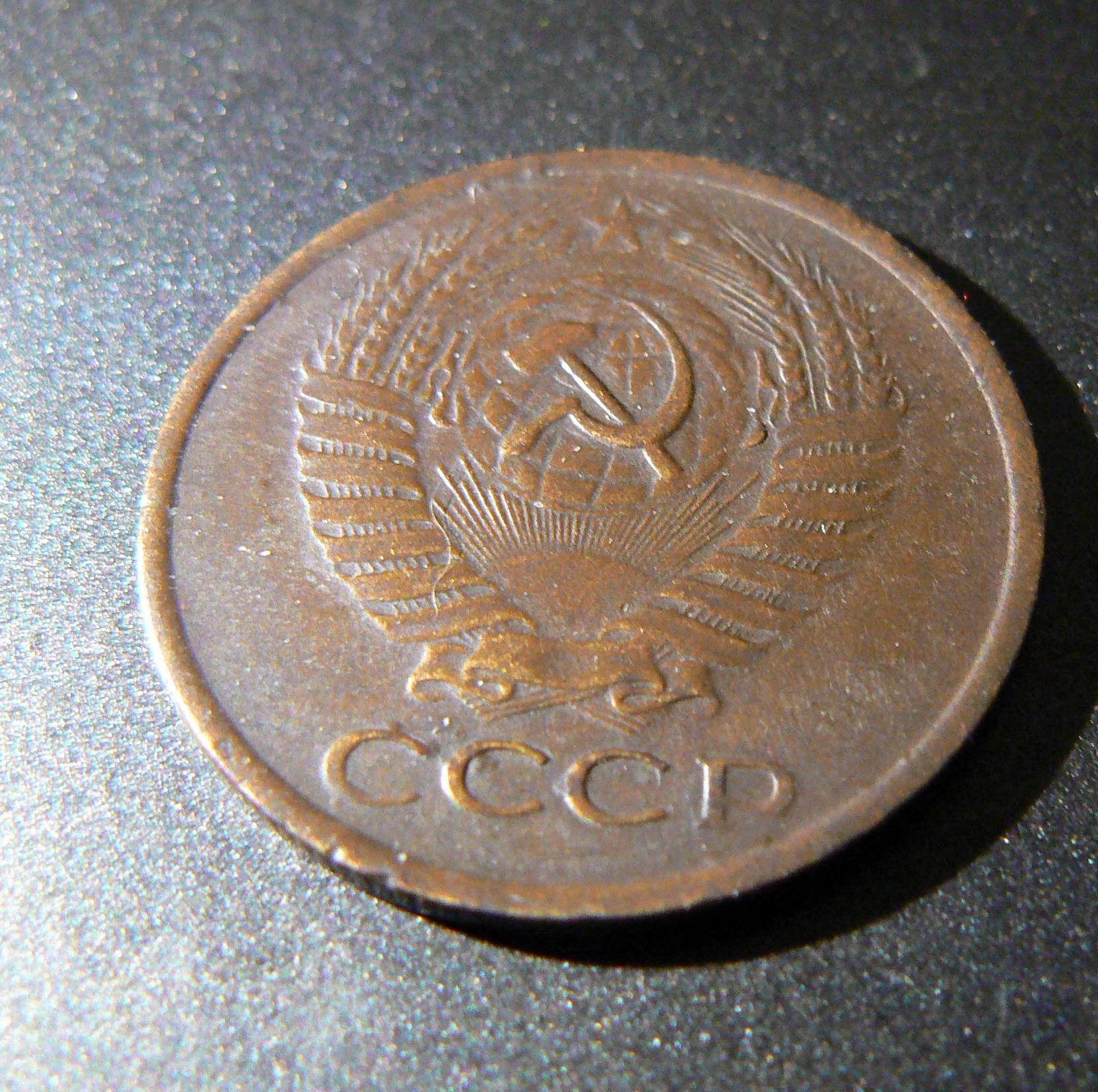 5 kapeikos 1961 m.