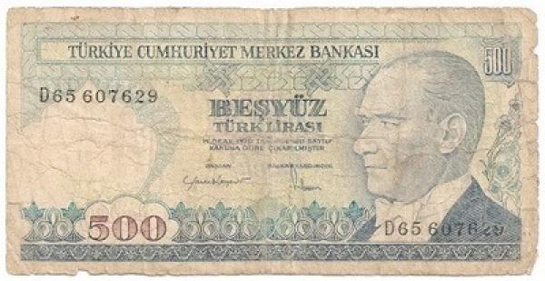 Turkija. 500 lyrų ( 1983 ) VF